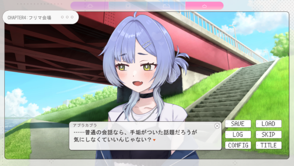 『てあカノ 後輩編』公開。ネットで擦られきったネタを連発する後輩とのADVフリーゲーム_005