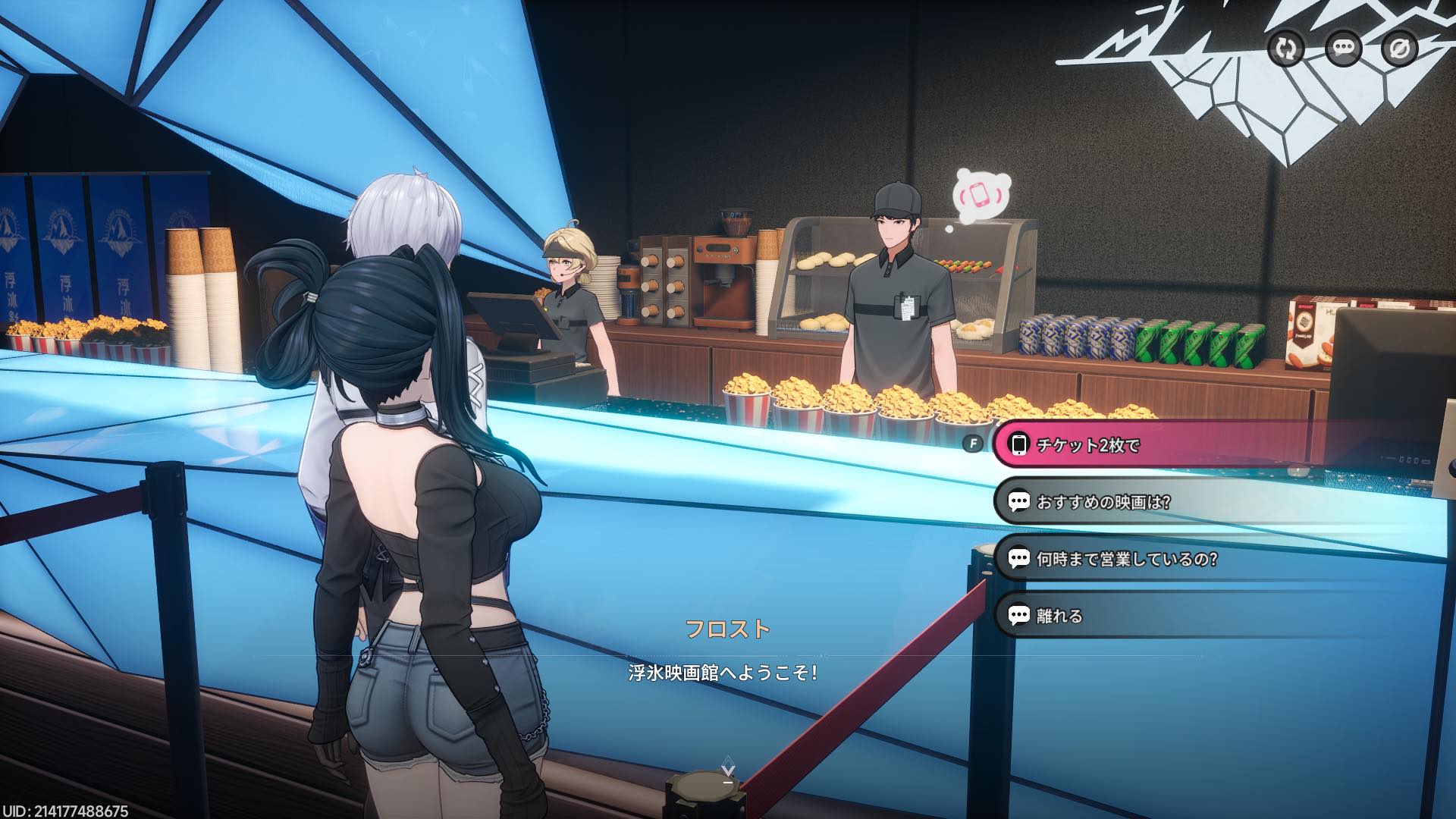 『NTE』Ver.1.4アプデレビュー・評価・感想:内気お姉さん・クロバネさんが、俺を狂わせる_010