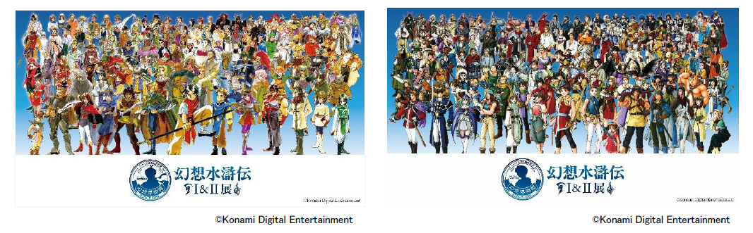 『幻想水滸伝』シリーズ30周年を記念した展覧会の“FINAL”が開催決定_012