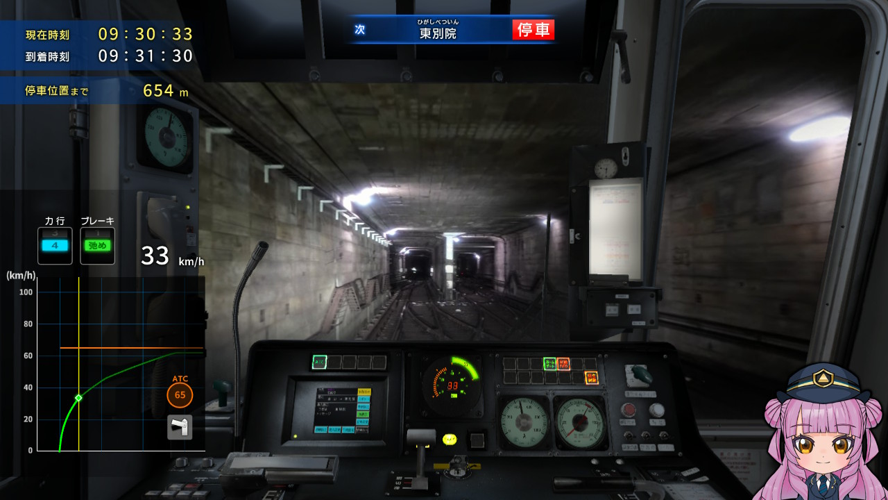 『鉄道にっぽん！ RealPro 立体都市交通！XROSS OVER 名古屋 編』のDLCが11月5日に配信決定_002