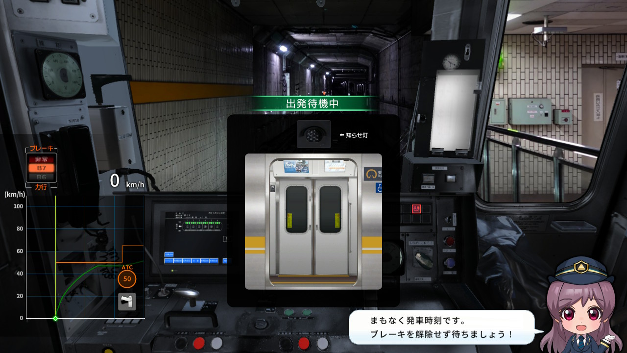 『鉄道にっぽん！ RealPro 立体都市交通！XROSS OVER 名古屋 編』のDLCが11月5日に配信決定_015
