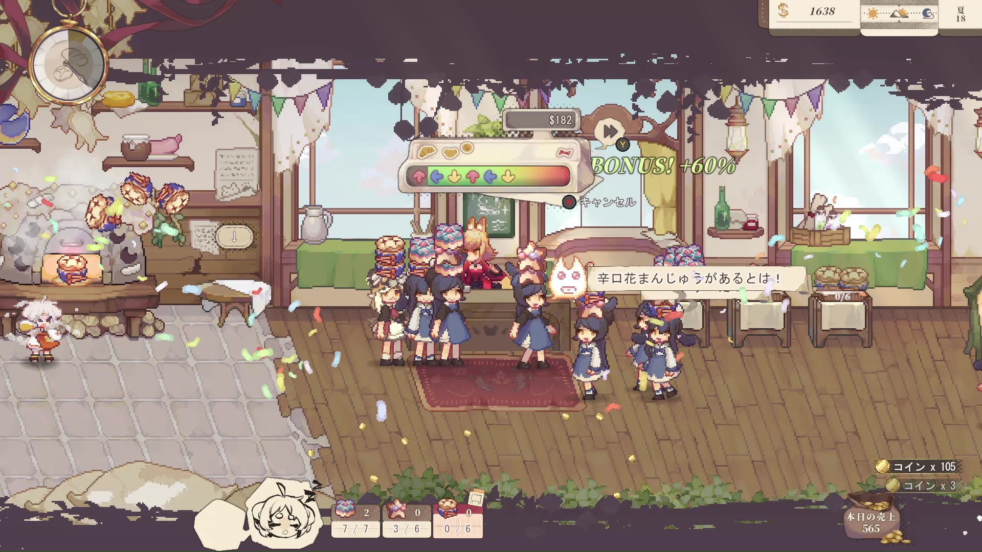 『Aeruta(アルタ)』レビュー・評価・感想:勇者を目指すケモミミ娘がパンを売って強くなるゲーム_006