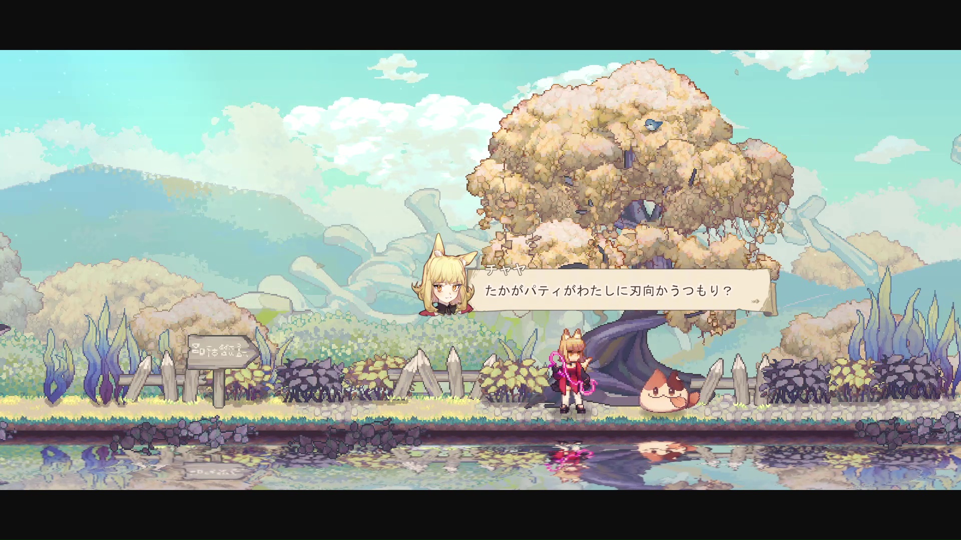 『Aeruta(アルタ)』レビュー・評価・感想:勇者を目指すケモミミ娘がパンを売って強くなるゲーム_011