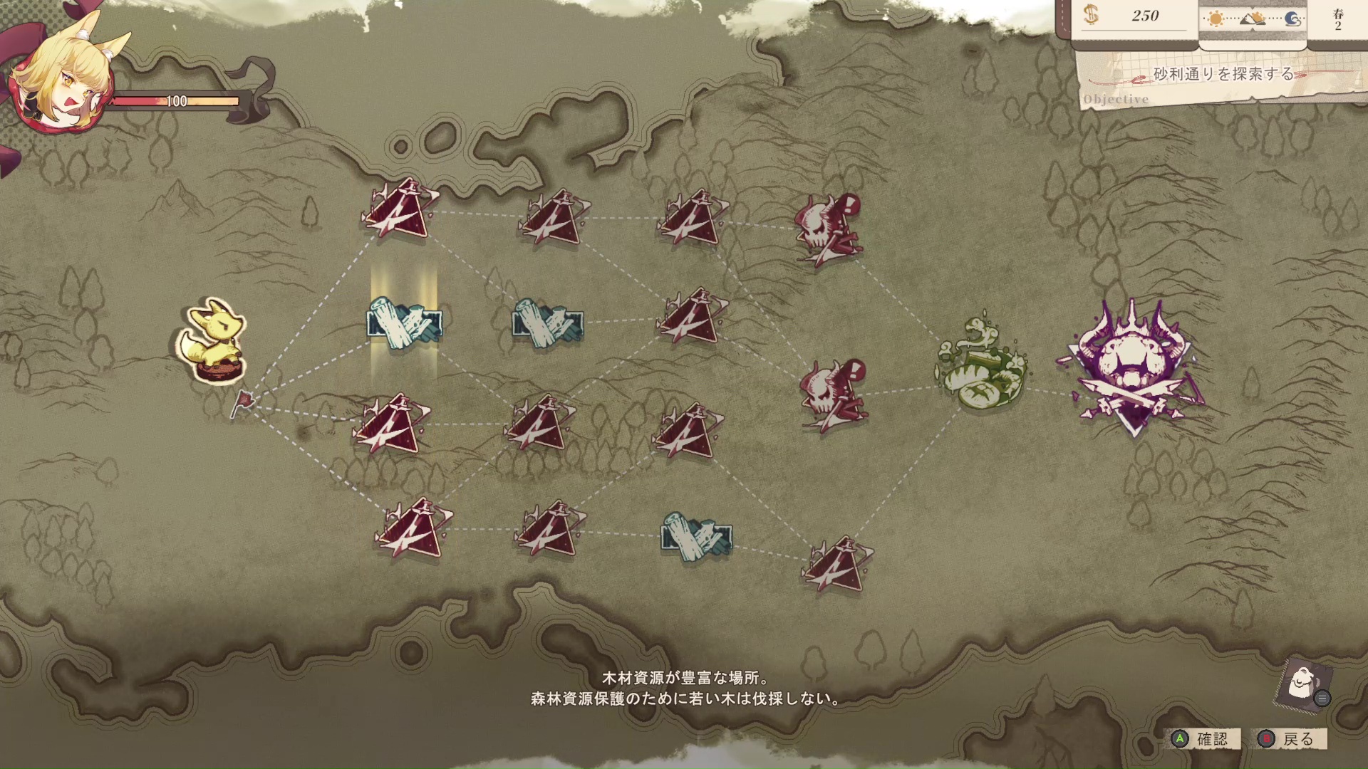 『Aeruta(アルタ)』レビュー・評価・感想:勇者を目指すケモミミ娘がパンを売って強くなるゲーム_003