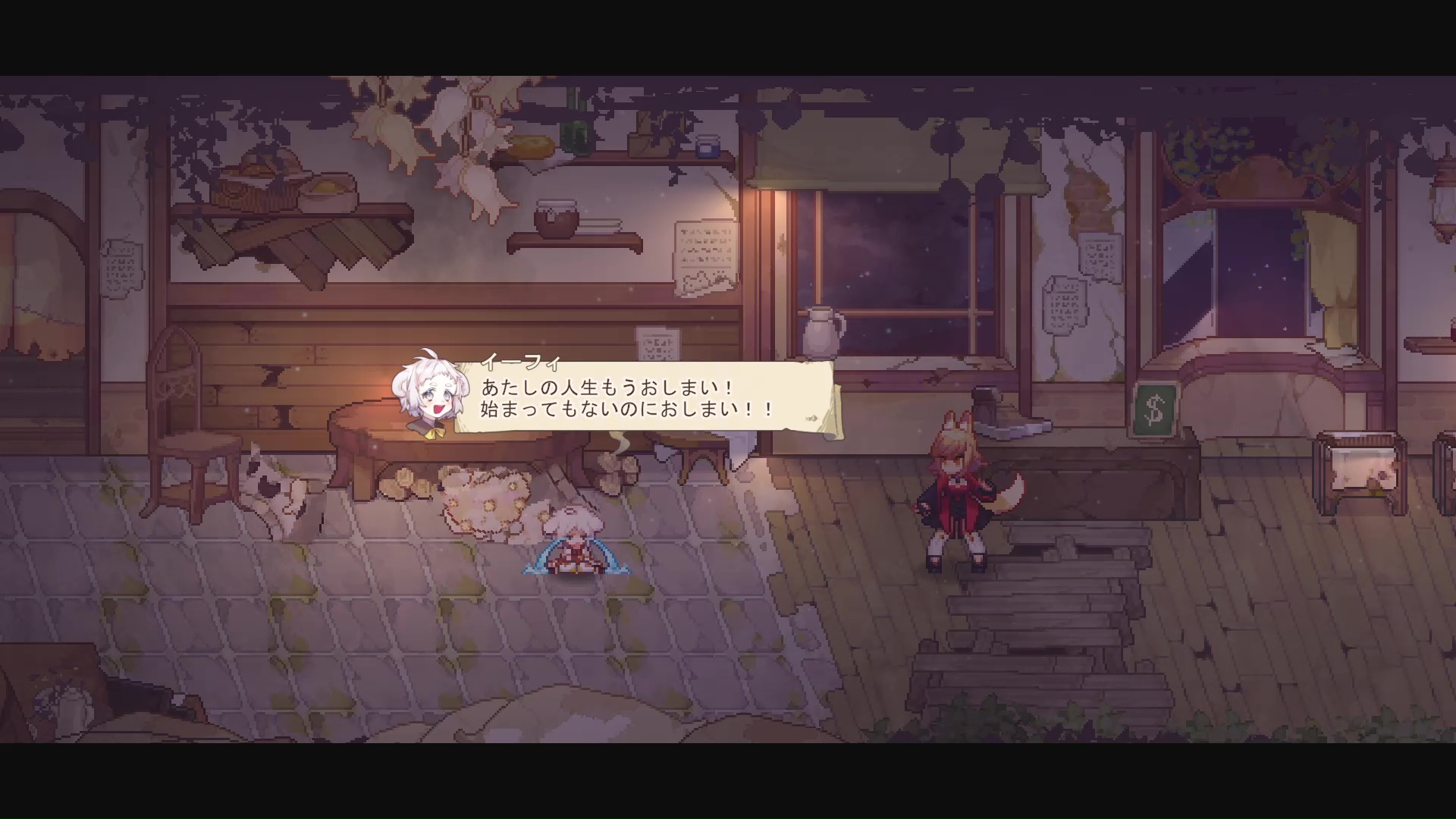 『Aeruta(アルタ)』レビュー・評価・感想:勇者を目指すケモミミ娘がパンを売って強くなるゲーム_010