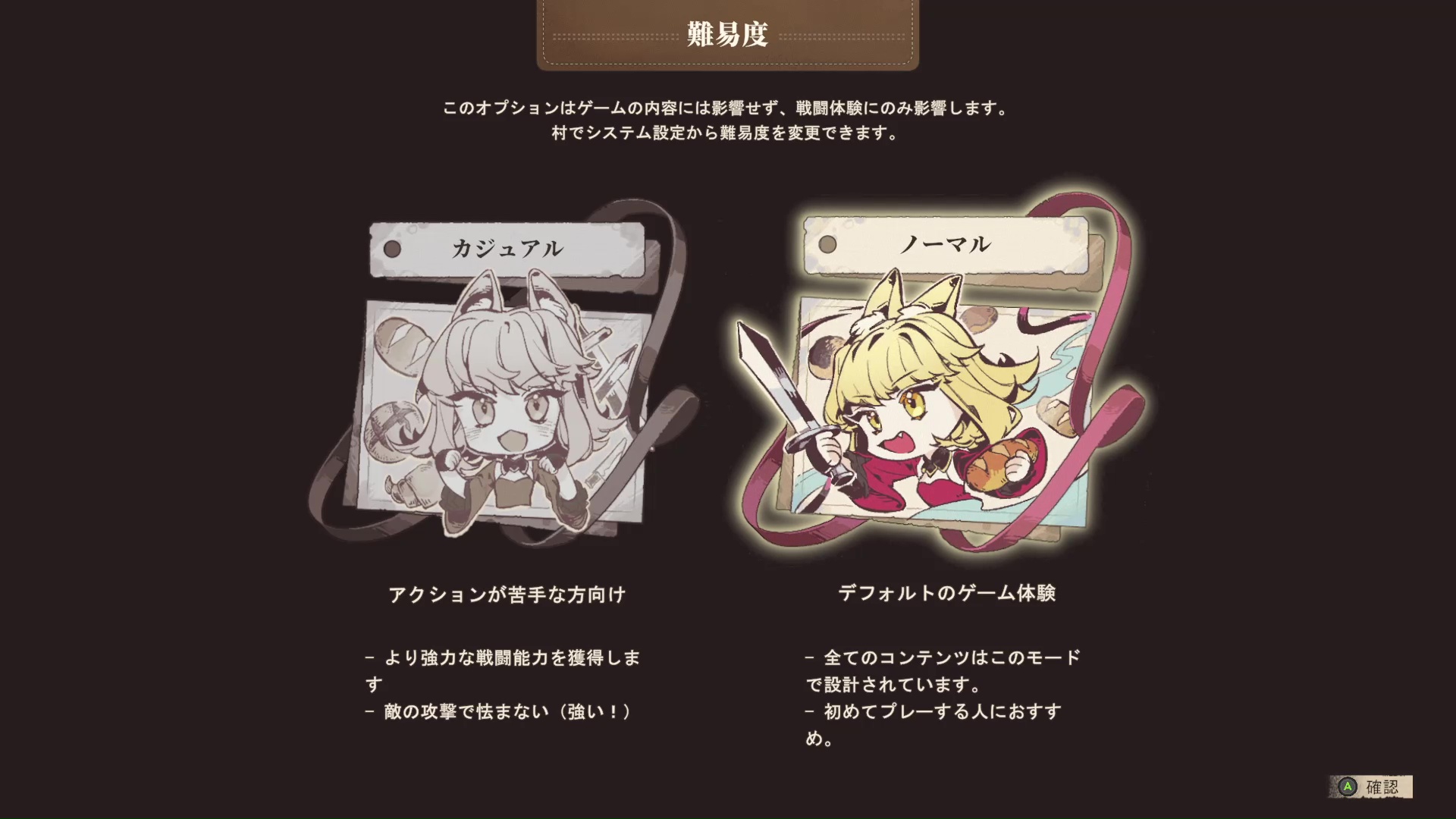 『Aeruta(アルタ)』レビュー・評価・感想:勇者を目指すケモミミ娘がパンを売って強くなるゲーム_017