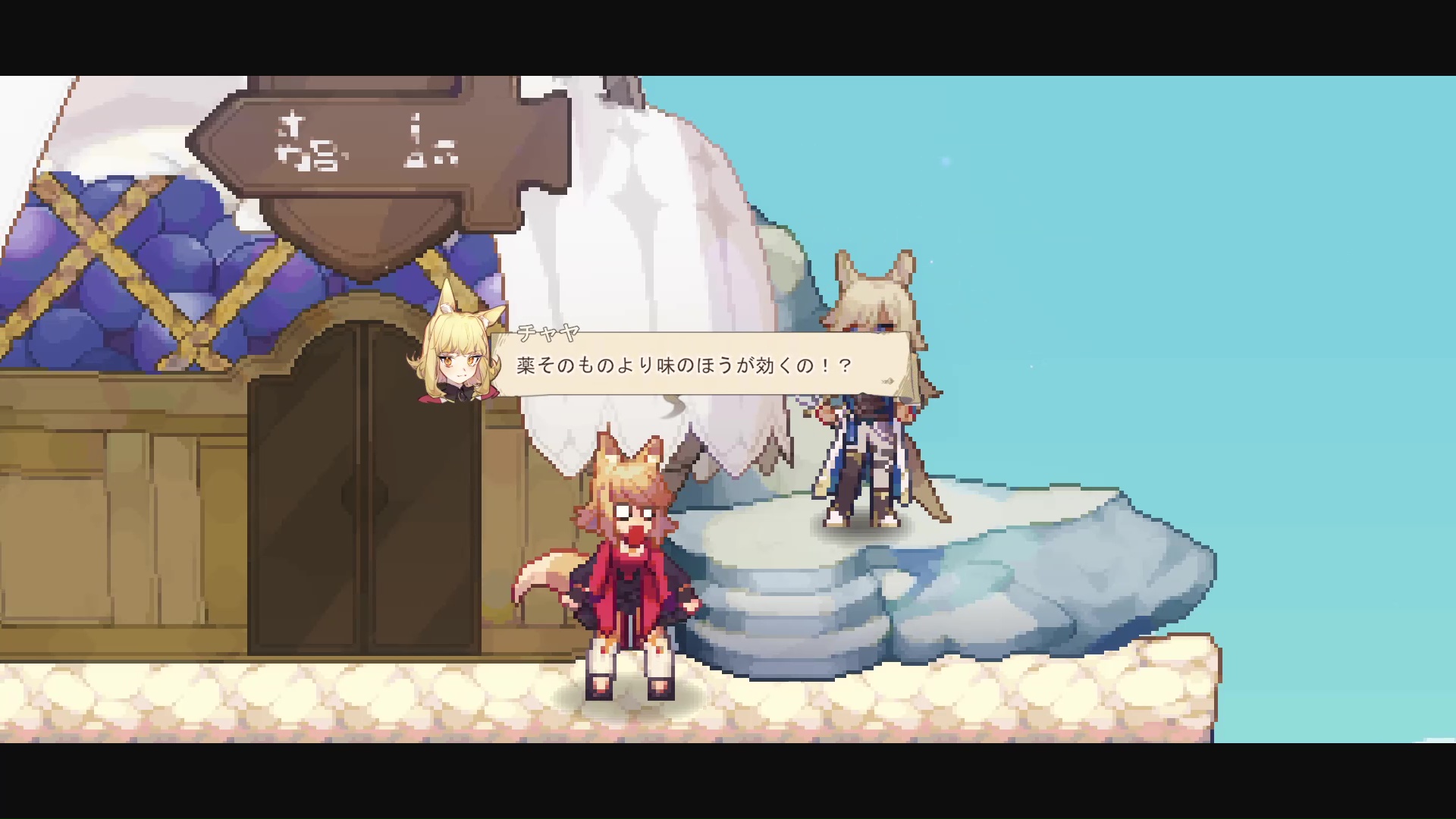 『Aeruta(アルタ)』レビュー・評価・感想:勇者を目指すケモミミ娘がパンを売って強くなるゲーム_012