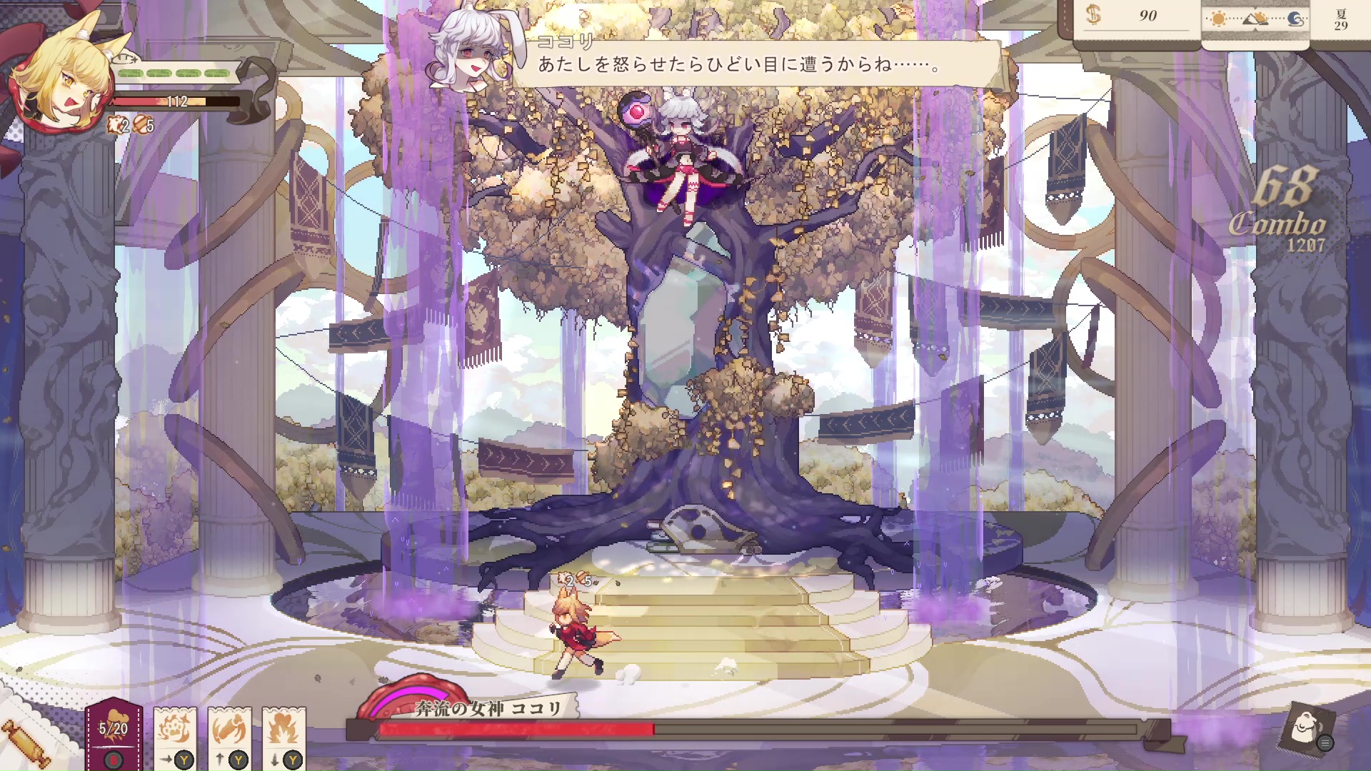 『Aeruta(アルタ)』レビュー・評価・感想:勇者を目指すケモミミ娘がパンを売って強くなるゲーム_023