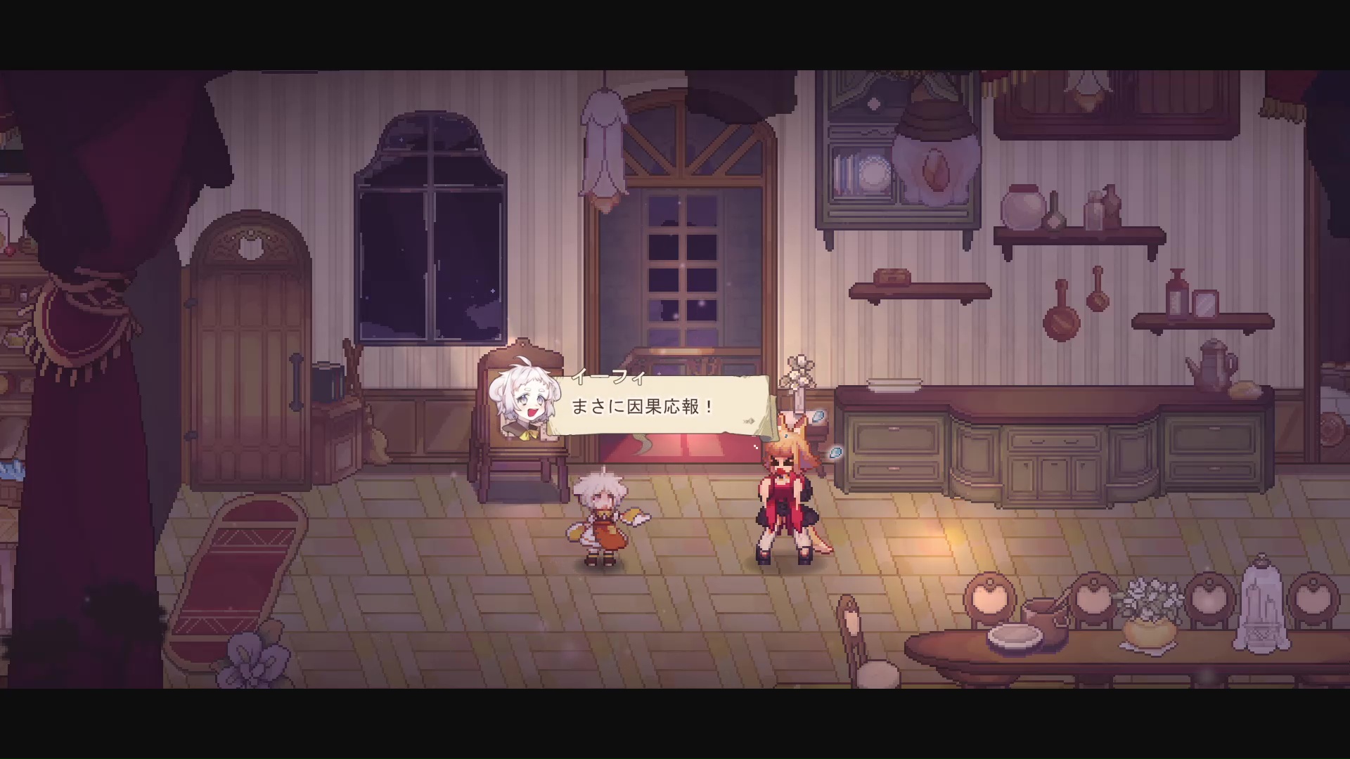 『Aeruta(アルタ)』レビュー・評価・感想:勇者を目指すケモミミ娘がパンを売って強くなるゲーム_020