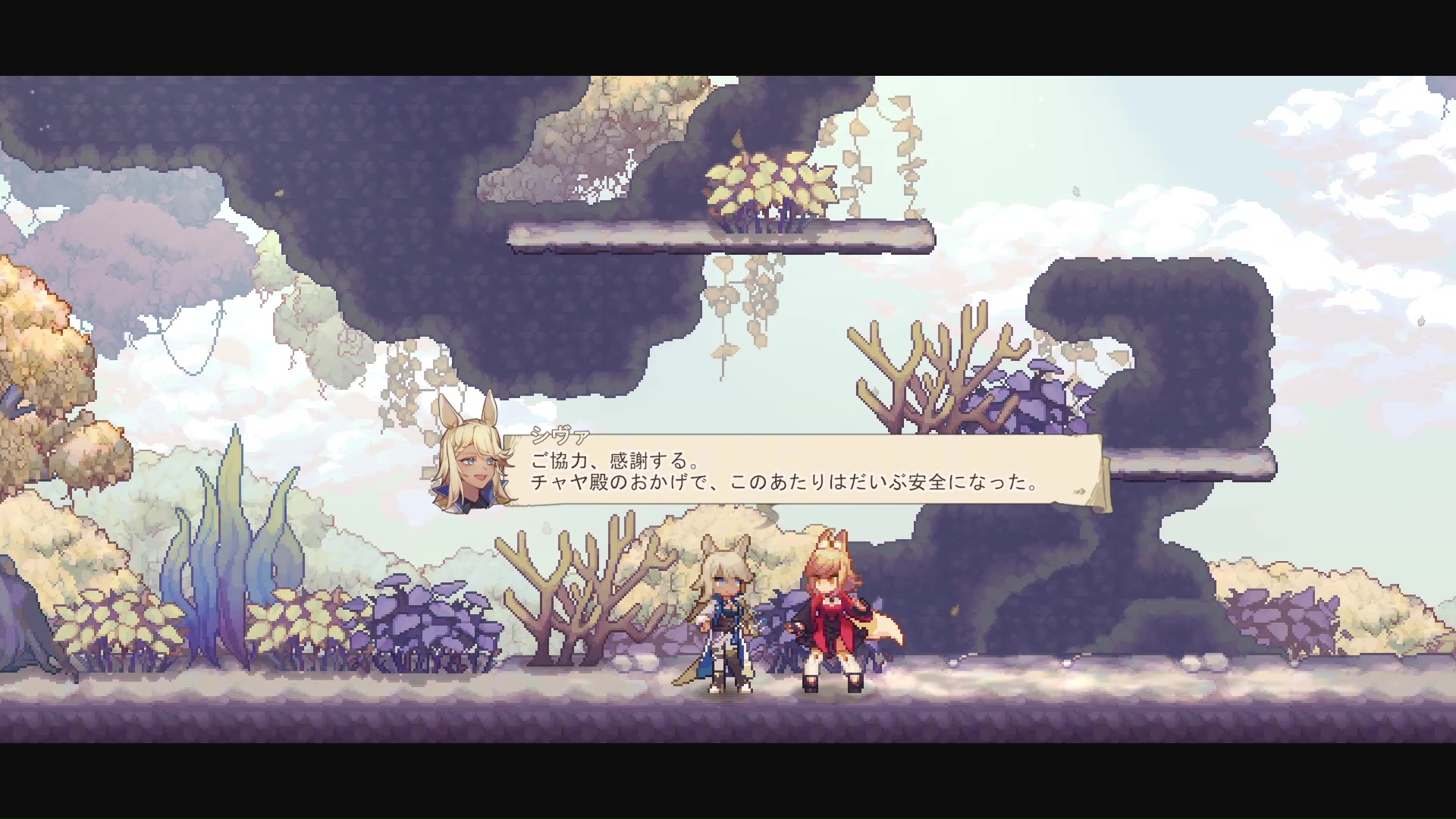 『Aeruta(アルタ)』レビュー・評価・感想:勇者を目指すケモミミ娘がパンを売って強くなるゲーム_013