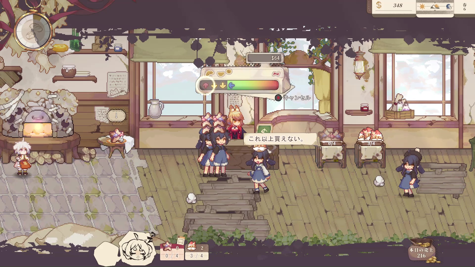 『Aeruta(アルタ)』レビュー・評価・感想:勇者を目指すケモミミ娘がパンを売って強くなるゲーム_005