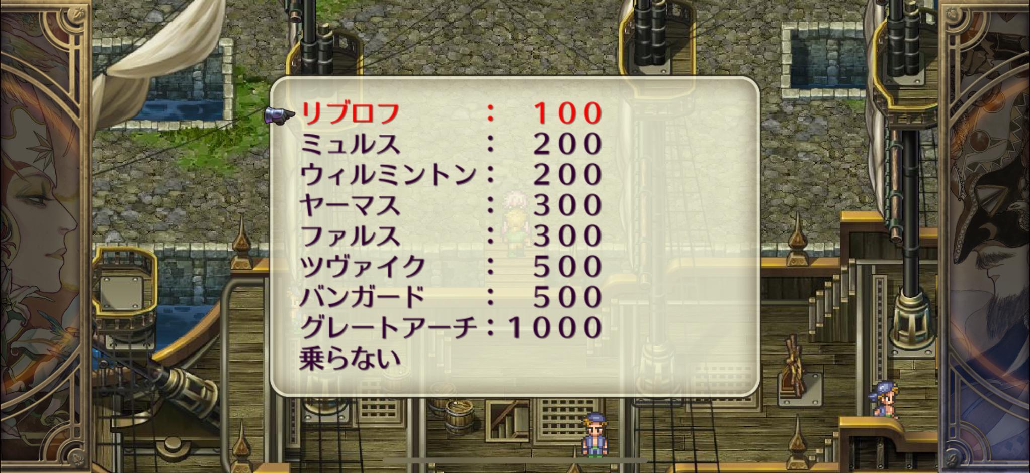 『ロマンシング サガ3』レビュー・感想・評価:30年の時を経て魅力が熟成された『ロマサガ3』は、今こそがもっとも味わい深い_002