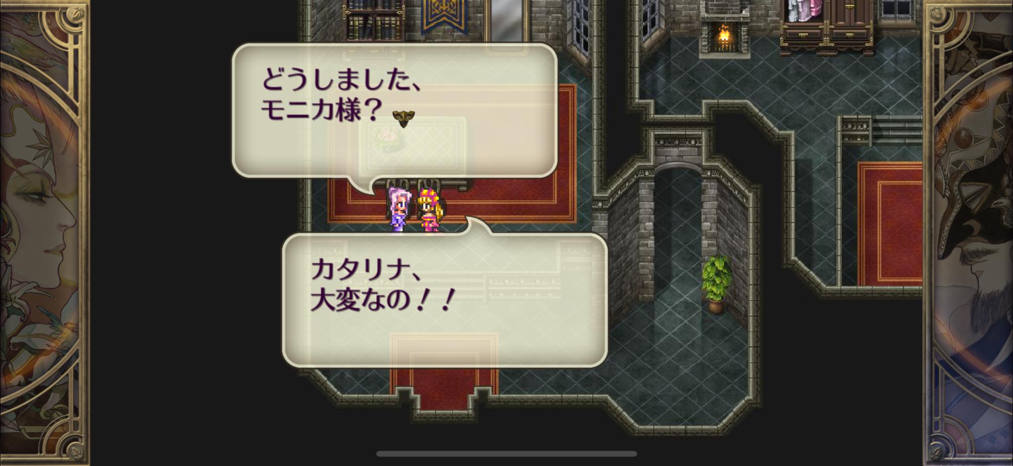 『ロマンシング サガ3』レビュー・感想・評価:30年の時を経て魅力が熟成された『ロマサガ3』は、今こそがもっとも味わい深い_008