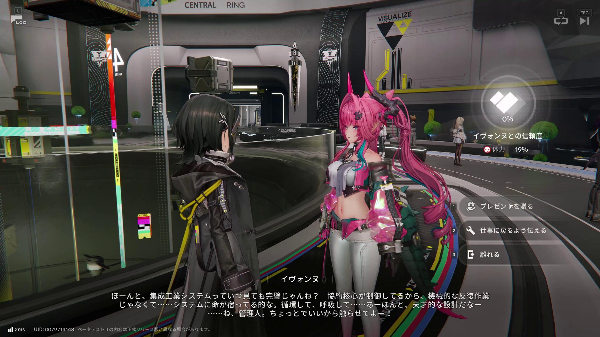 『アークナイツ:エンドフィールド』最新ビルド試遊レポ。キャラデザが良すぎる。一目惚れした“イヴォンヌ”がとにかく……最高でした_008