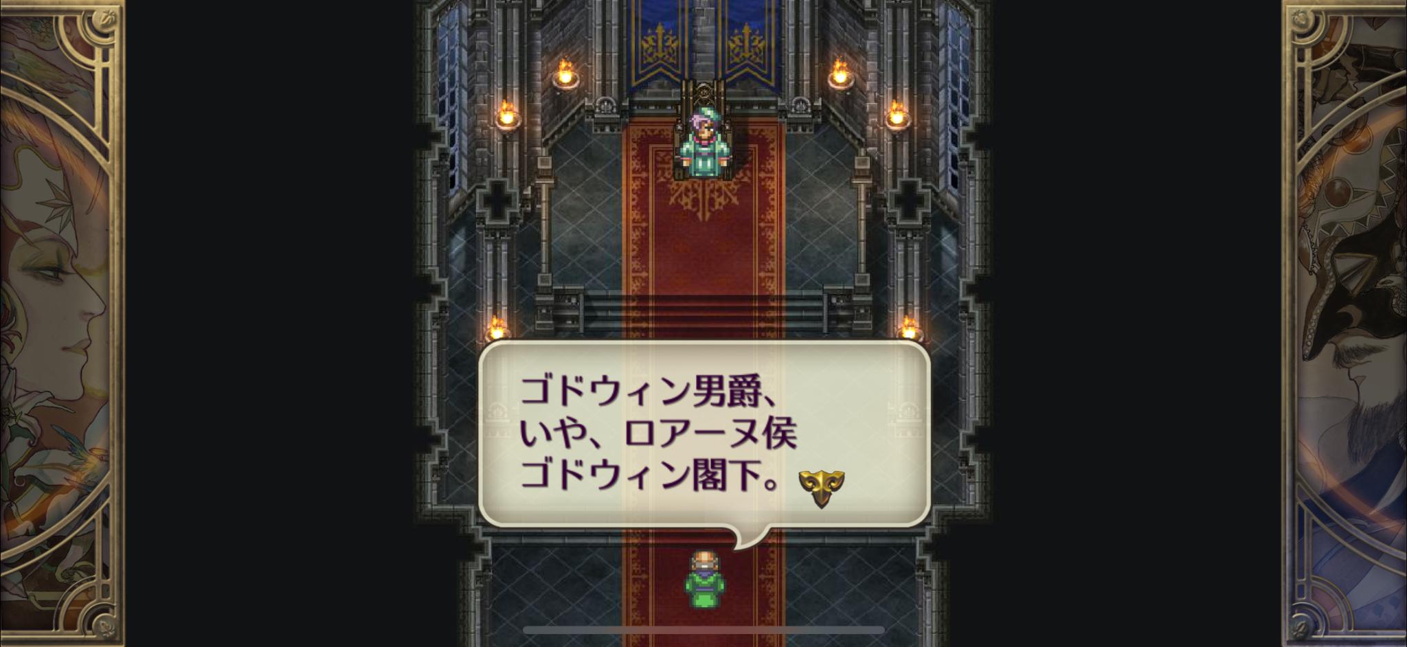 『ロマンシング サガ3』レビュー・感想・評価:30年の時を経て魅力が熟成された『ロマサガ3』は、今こそがもっとも味わい深い_009