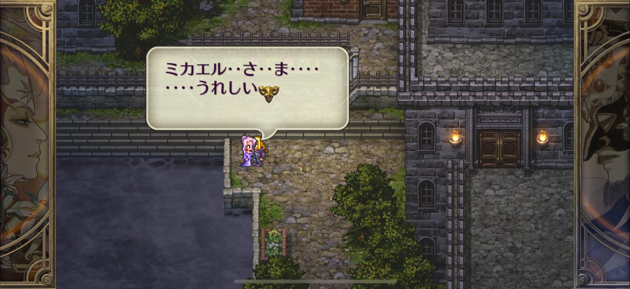 『ロマンシング サガ3』レビュー・感想・評価:30年の時を経て魅力が熟成された『ロマサガ3』は、今こそがもっとも味わい深い_010