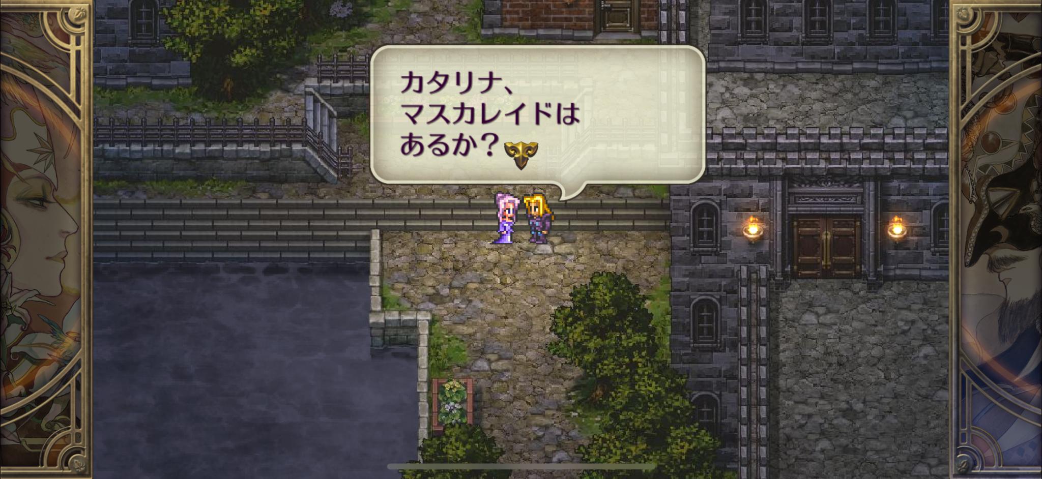 『ロマンシング サガ3』レビュー・感想・評価:30年の時を経て魅力が熟成された『ロマサガ3』は、今こそがもっとも味わい深い_011