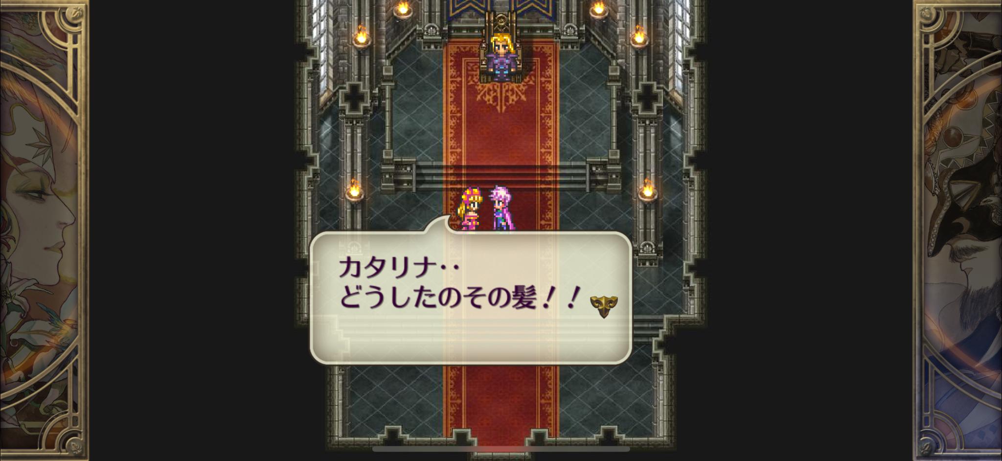 『ロマンシング サガ3』レビュー・感想・評価:30年の時を経て魅力が熟成された『ロマサガ3』は、今こそがもっとも味わい深い_013