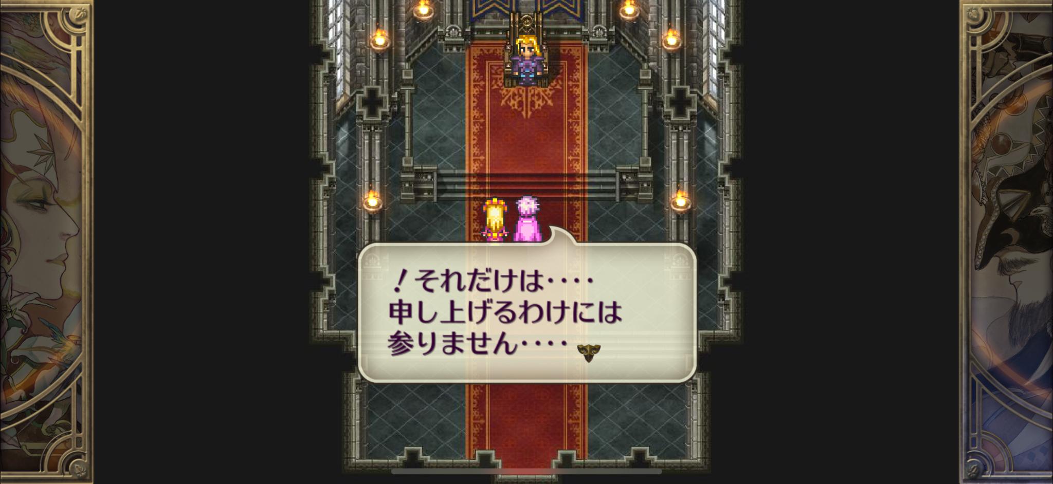 『ロマンシング サガ3』レビュー・感想・評価:30年の時を経て魅力が熟成された『ロマサガ3』は、今こそがもっとも味わい深い_014