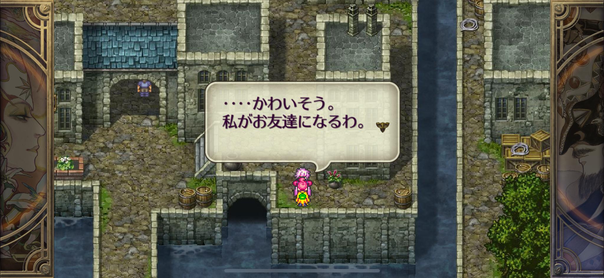 『ロマンシング サガ3』レビュー・感想・評価:30年の時を経て魅力が熟成された『ロマサガ3』は、今こそがもっとも味わい深い_018