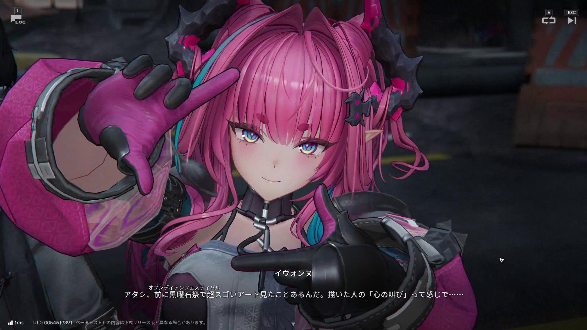 『アークナイツ:エンドフィールド』最新ビルド試遊レポ。キャラデザが良すぎる。一目惚れした“イヴォンヌ”がとにかく……最高でした_021