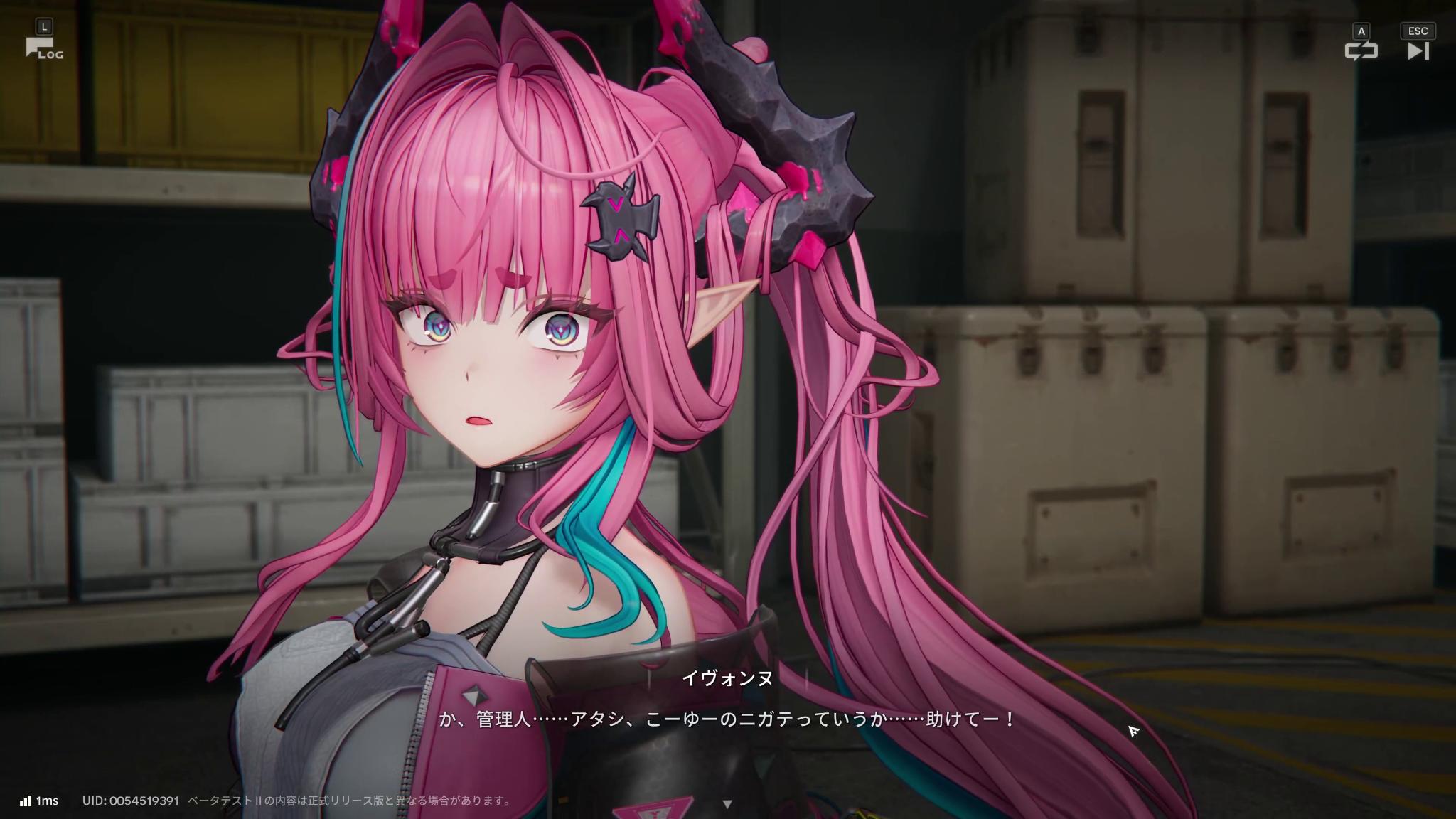 『アークナイツ:エンドフィールド』最新ビルド試遊レポ。キャラデザが良すぎる。一目惚れした“イヴォンヌ”がとにかく……最高でした_028