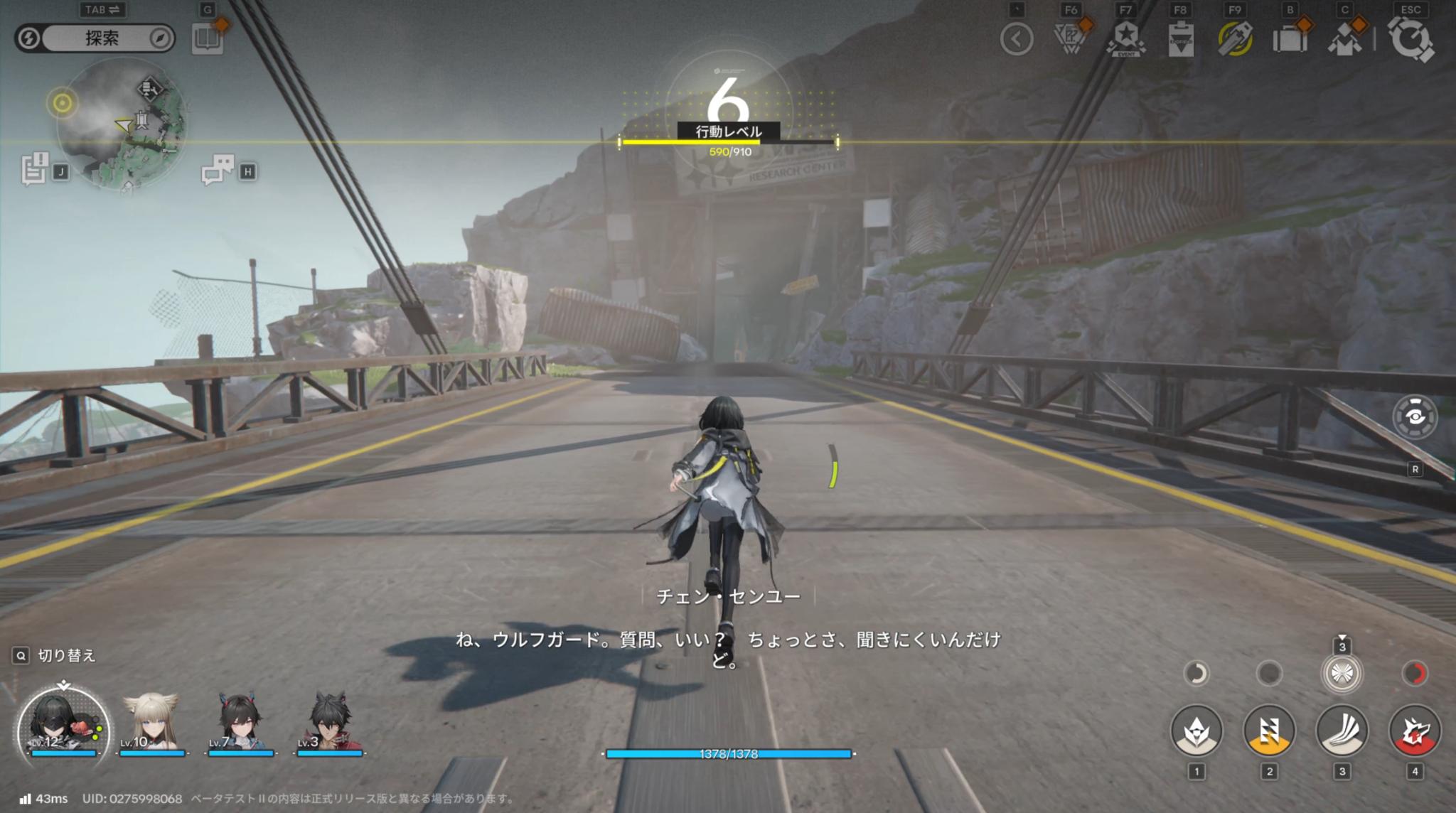 『アークナイツ:エンドフィールド』最新ビルド試遊レポ。キャラデザが良すぎる。一目惚れした“イヴォンヌ”がとにかく……最高でした_030