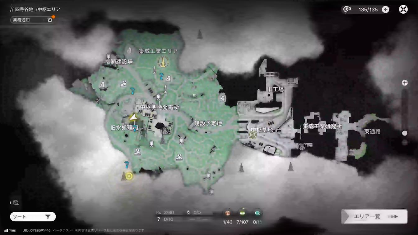 『アークナイツ:エンドフィールド』最新ビルド試遊レポ。キャラデザが良すぎる。一目惚れした“イヴォンヌ”がとにかく……最高でした_031