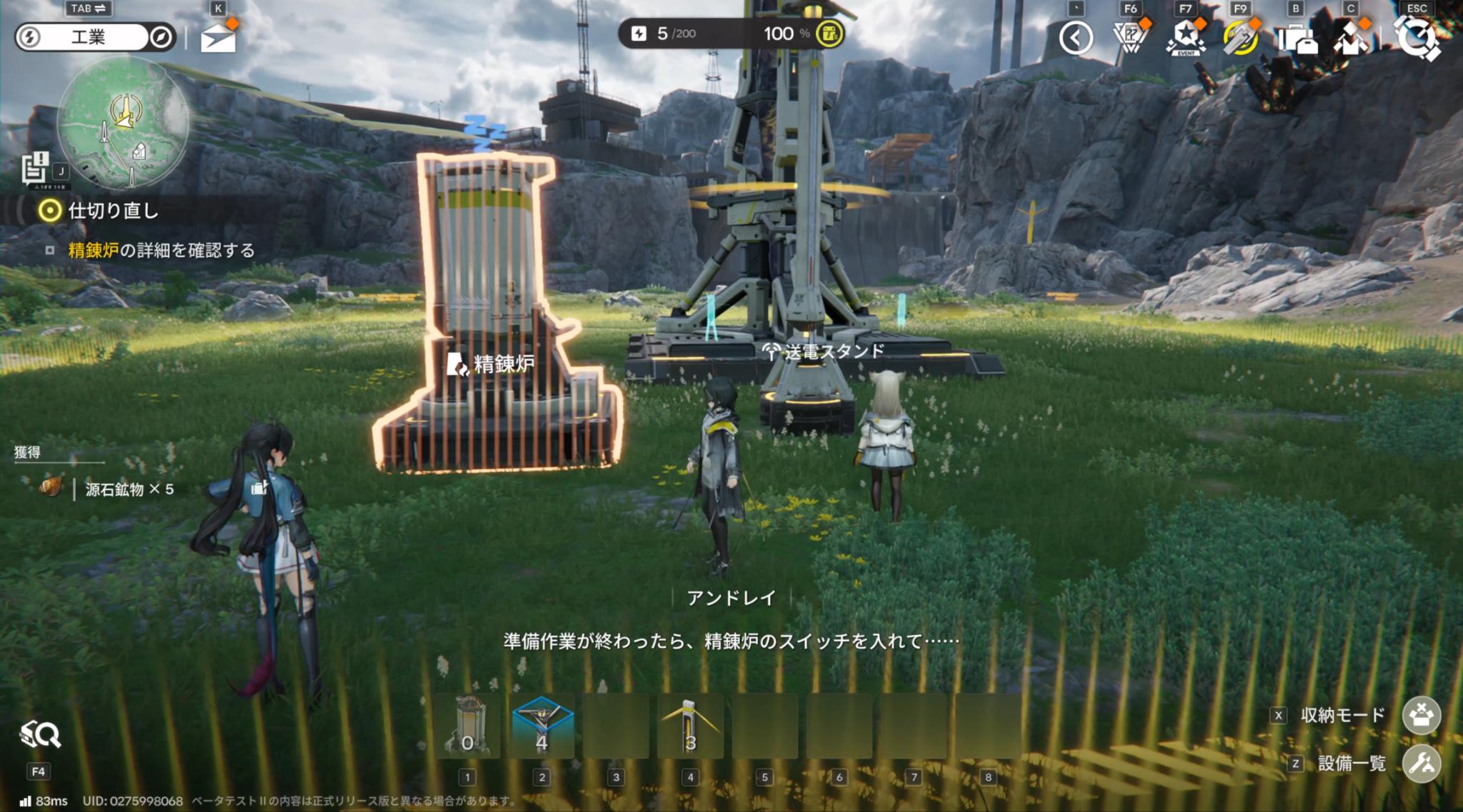 『アークナイツ:エンドフィールド』最新ビルド試遊レポ。キャラデザが良すぎる。一目惚れした“イヴォンヌ”がとにかく……最高でした_035