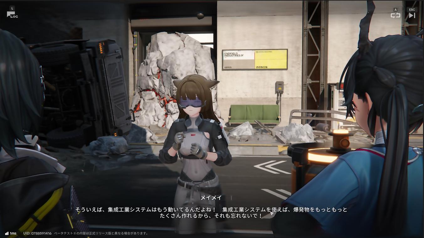 『アークナイツ:エンドフィールド』最新ビルド試遊レポ。キャラデザが良すぎる。一目惚れした“イヴォンヌ”がとにかく……最高でした_037