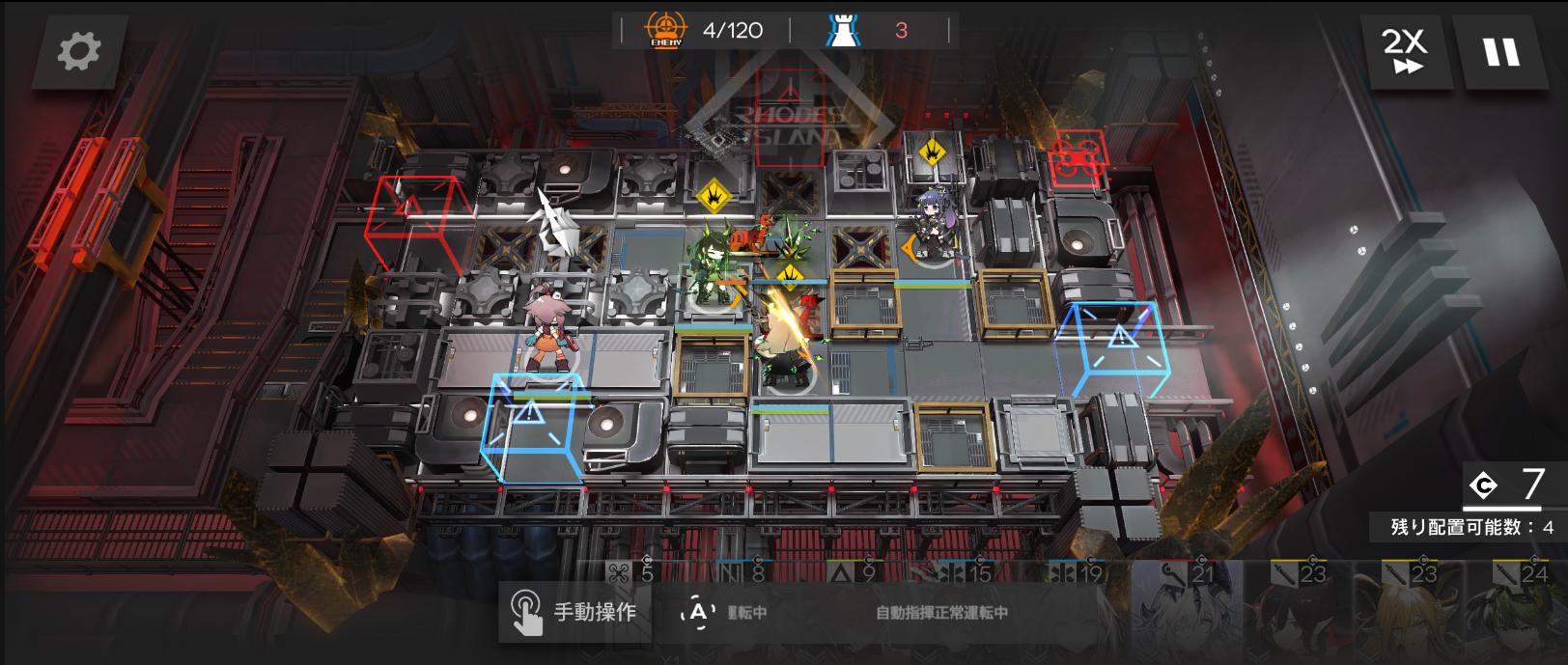 『アークナイツ:エンドフィールド』最新ビルド試遊レポ。キャラデザが良すぎる。一目惚れした“イヴォンヌ”がとにかく……最高でした_039