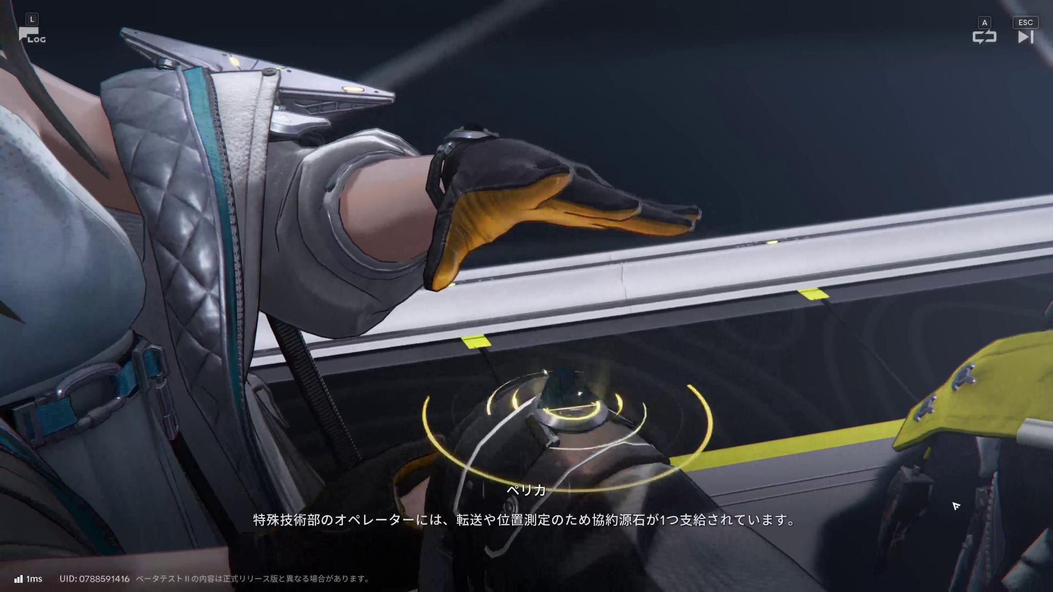 『アークナイツ:エンドフィールド』最新ビルド試遊レポ。キャラデザが良すぎる。一目惚れした“イヴォンヌ”がとにかく……最高でした_040