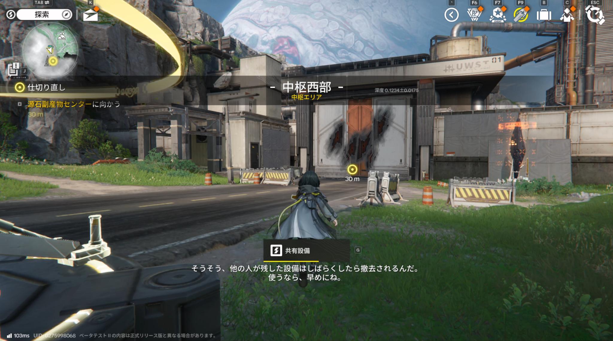 『アークナイツ:エンドフィールド』最新ビルド試遊レポ。キャラデザが良すぎる。一目惚れした“イヴォンヌ”がとにかく……最高でした_041