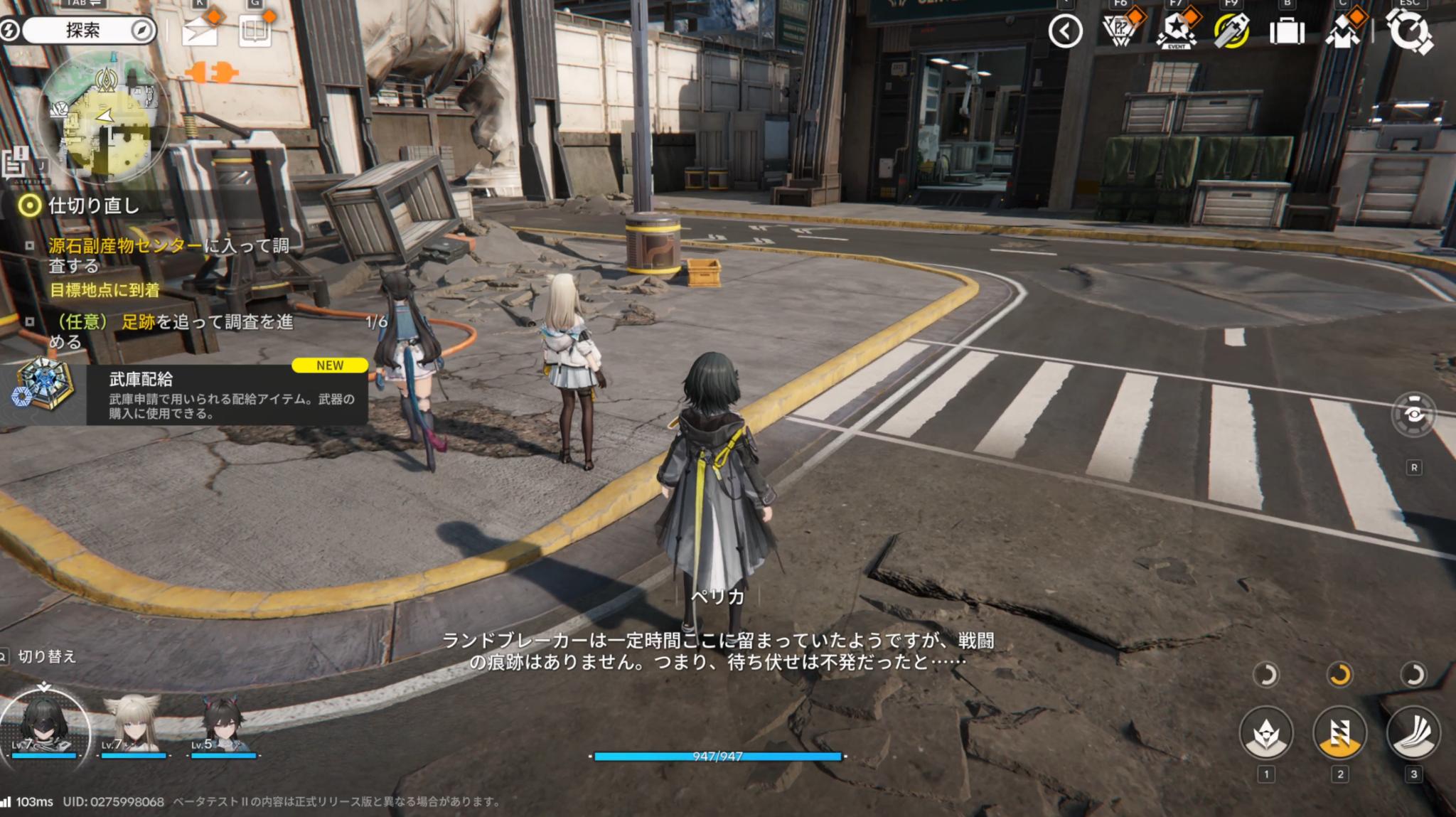 『アークナイツ:エンドフィールド』最新ビルド試遊レポ。キャラデザが良すぎる。一目惚れした“イヴォンヌ”がとにかく……最高でした_042