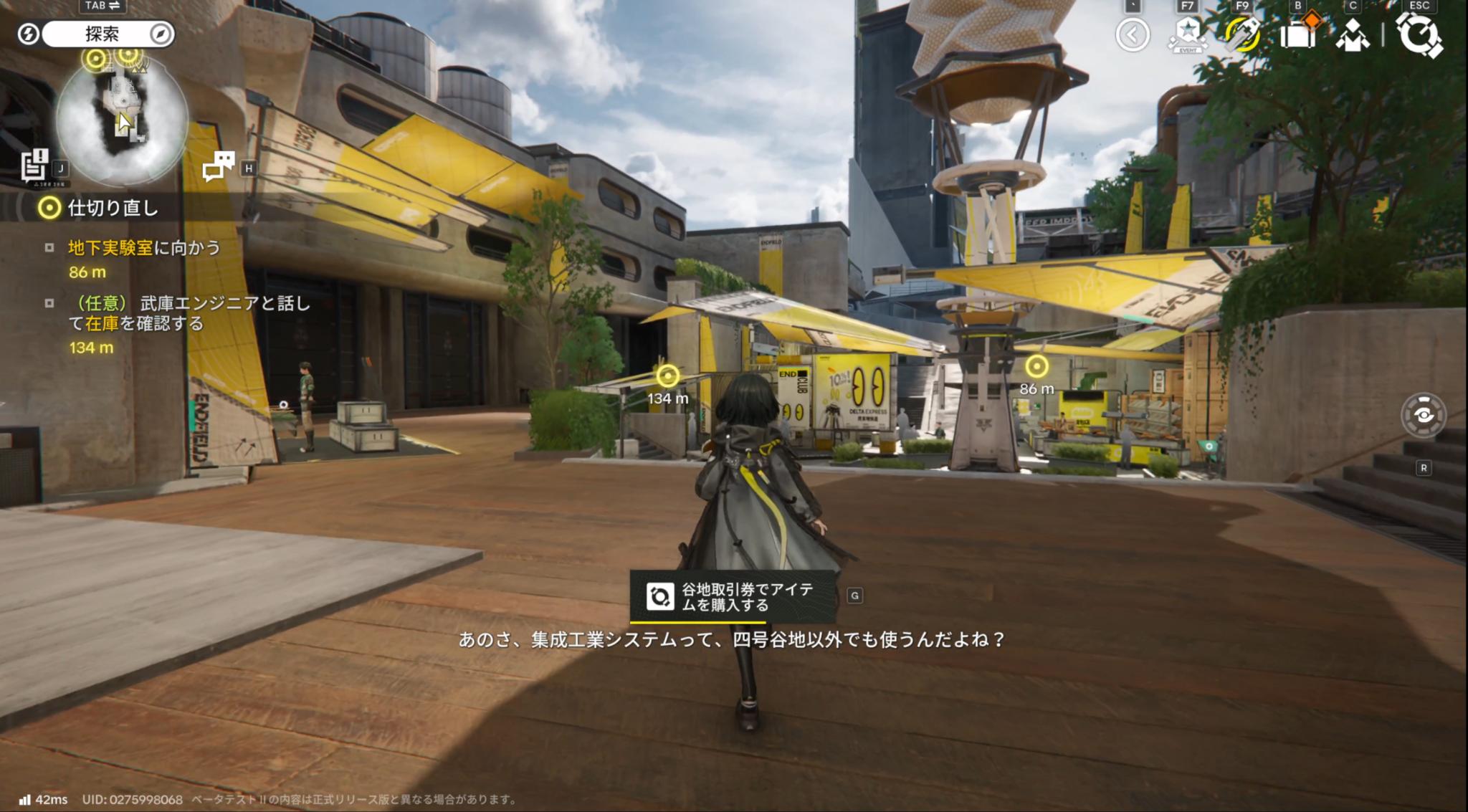 『アークナイツ:エンドフィールド』最新ビルド試遊レポ。キャラデザが良すぎる。一目惚れした“イヴォンヌ”がとにかく……最高でした_044