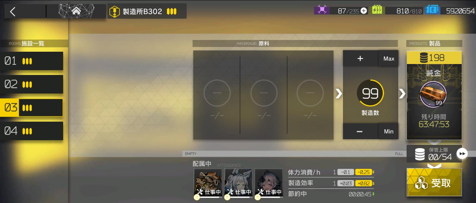 『アークナイツ:エンドフィールド』最新ビルド試遊レポ。キャラデザが良すぎる。一目惚れした“イヴォンヌ”がとにかく……最高でした_045