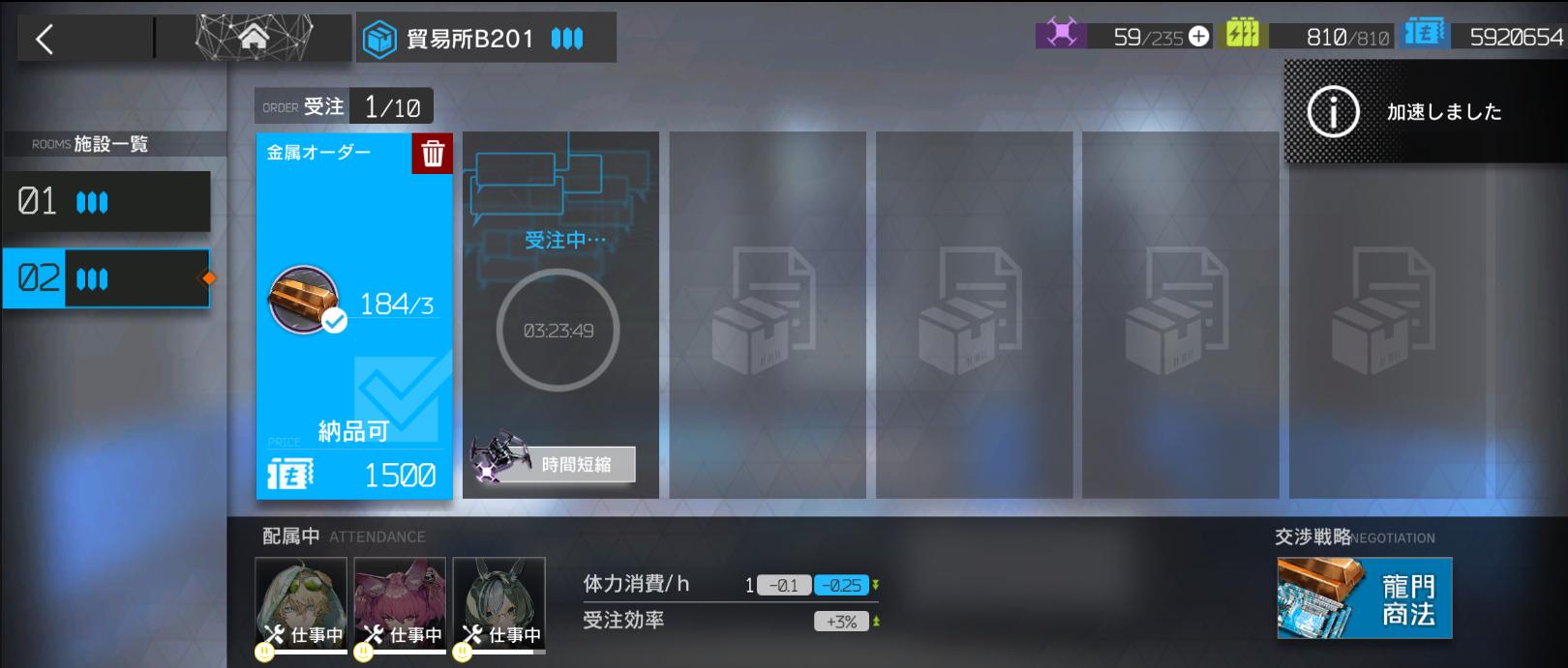 『アークナイツ:エンドフィールド』最新ビルド試遊レポ。キャラデザが良すぎる。一目惚れした“イヴォンヌ”がとにかく……最高でした_046