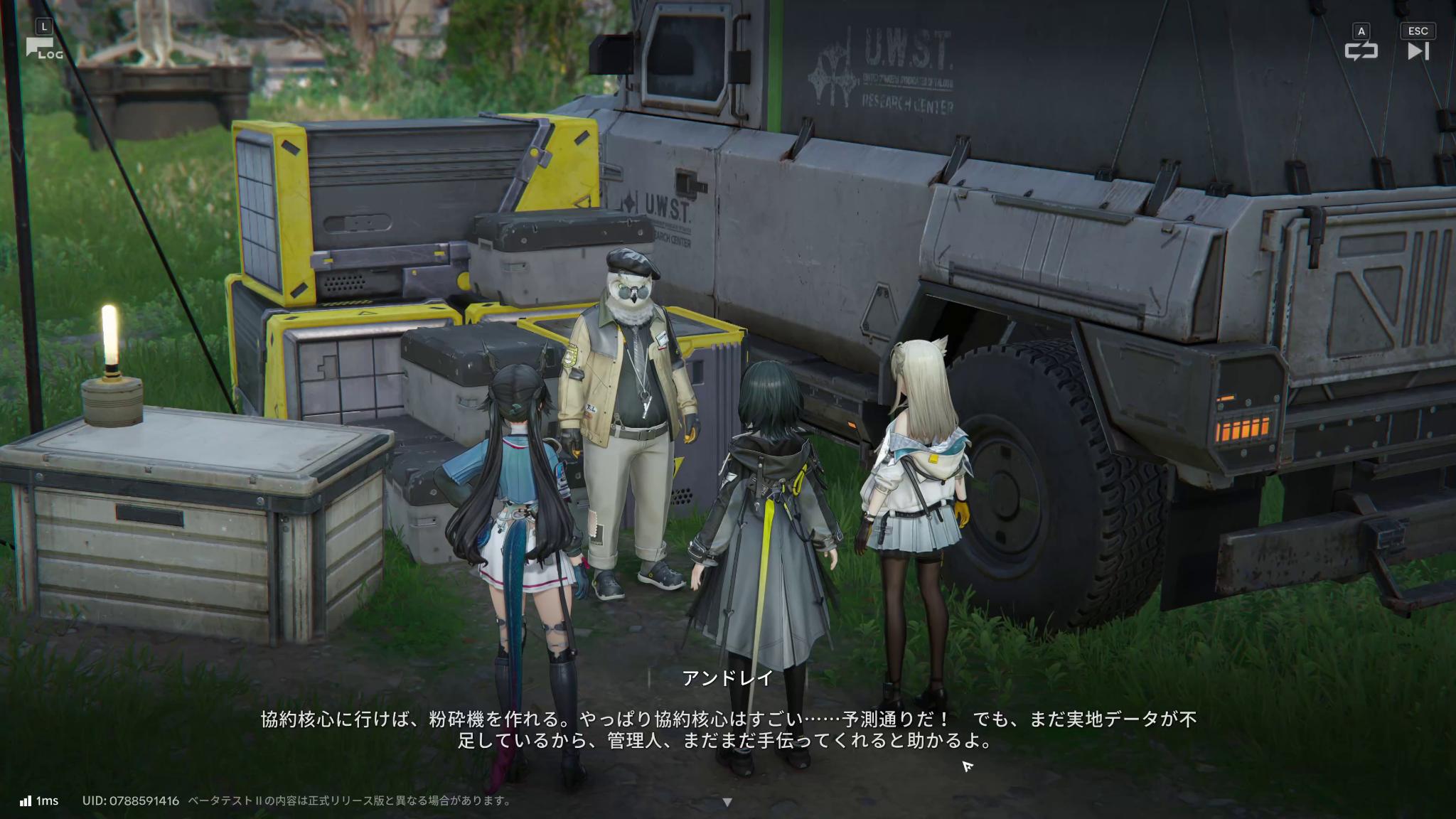 『アークナイツ:エンドフィールド』最新ビルド試遊レポ。キャラデザが良すぎる。一目惚れした“イヴォンヌ”がとにかく……最高でした_047