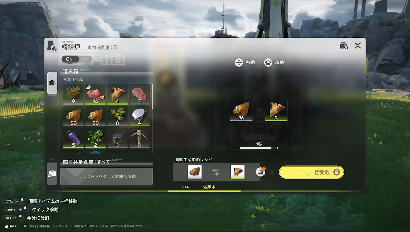 『アークナイツ:エンドフィールド』最新ビルド試遊レポ。キャラデザが良すぎる。一目惚れした“イヴォンヌ”がとにかく……最高でした_036