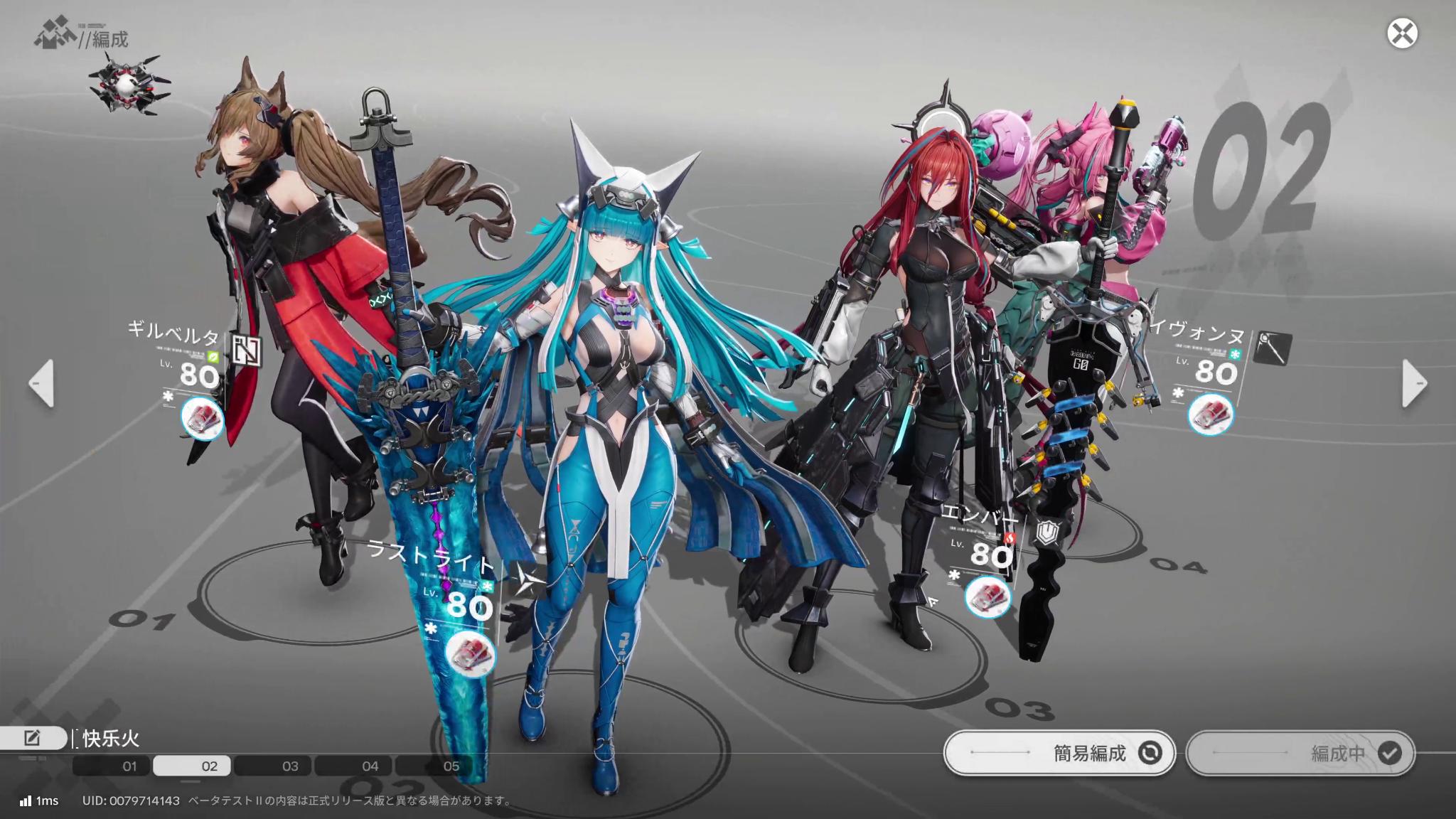 『アークナイツ:エンドフィールド』最新ビルド試遊レポ。キャラデザが良すぎる。一目惚れした“イヴォンヌ”がとにかく……最高でした_050