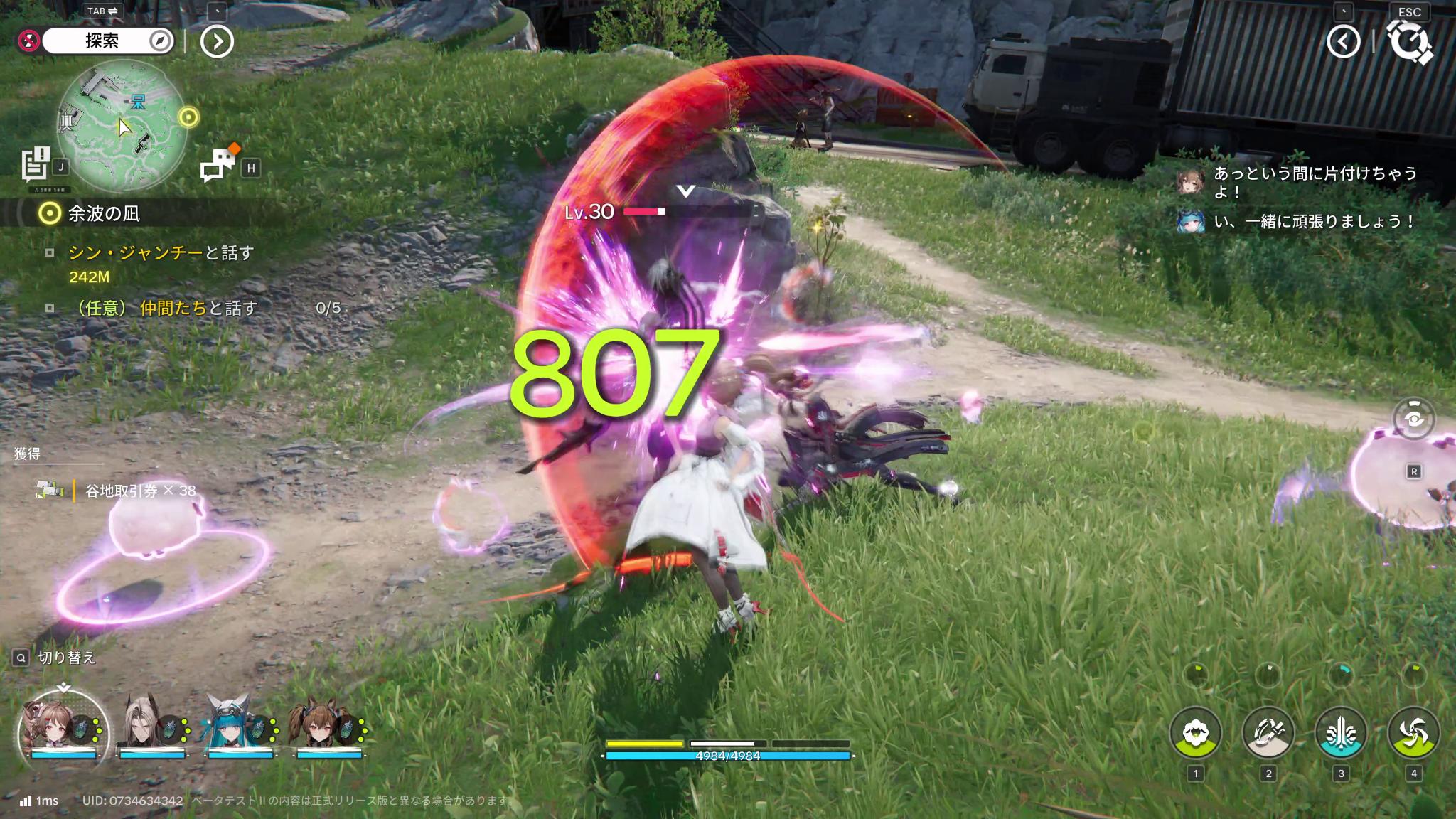 『アークナイツ:エンドフィールド』最新ビルド試遊レポ。キャラデザが良すぎる。一目惚れした“イヴォンヌ”がとにかく……最高でした_052