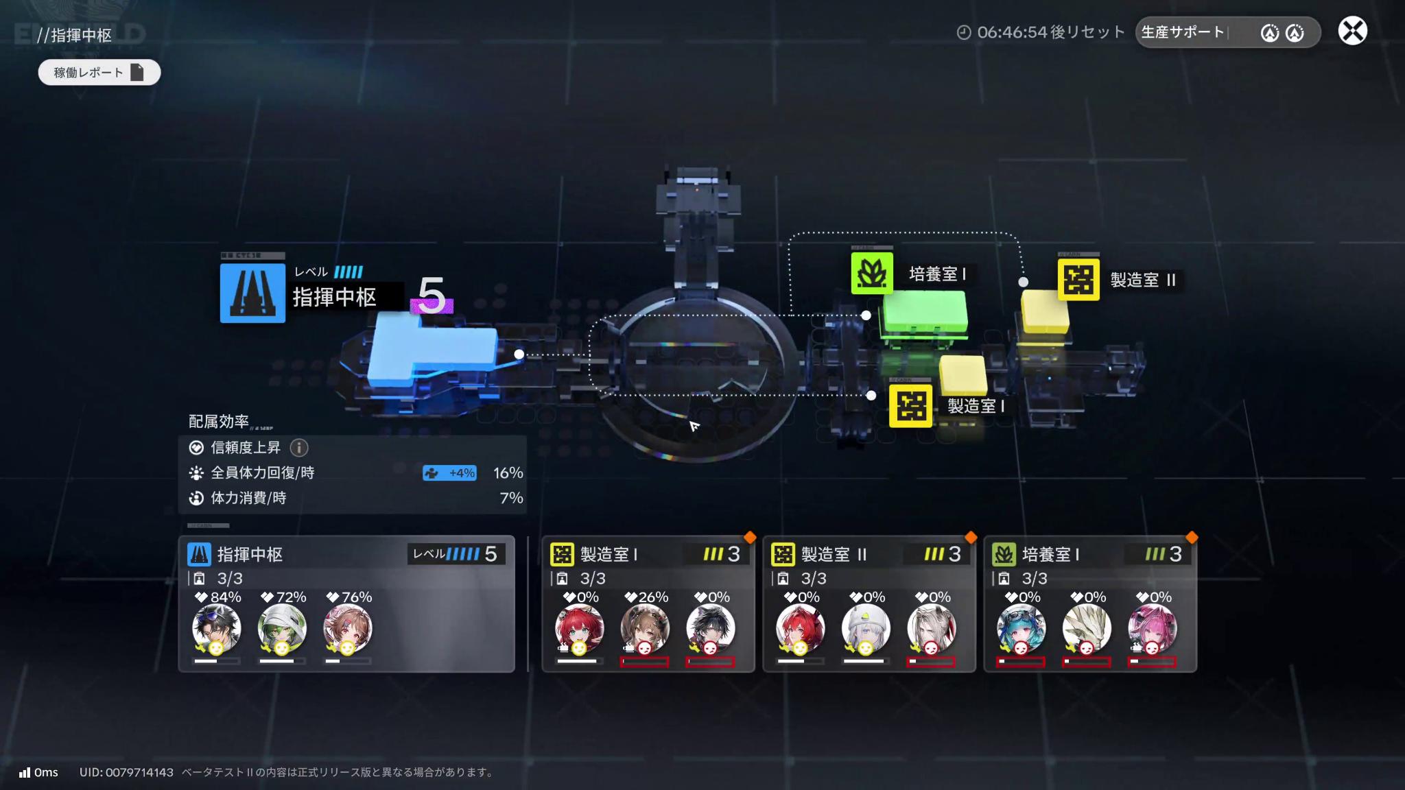 『アークナイツ:エンドフィールド』最新ビルド試遊レポ。キャラデザが良すぎる。一目惚れした“イヴォンヌ”がとにかく……最高でした_055