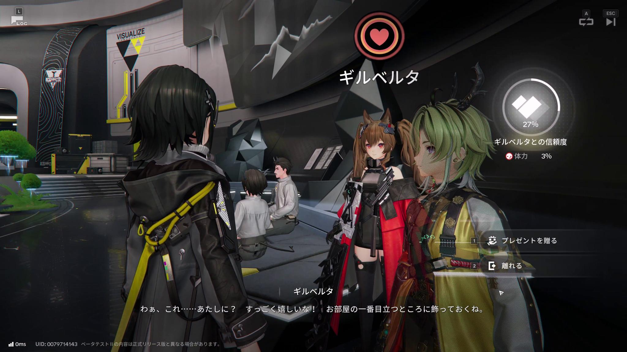 『アークナイツ:エンドフィールド』最新ビルド試遊レポ。キャラデザが良すぎる。一目惚れした“イヴォンヌ”がとにかく……最高でした_056