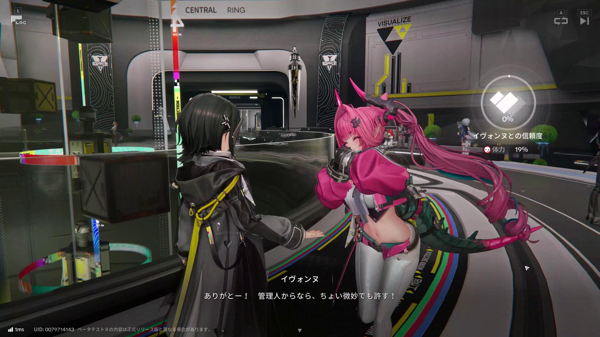 『アークナイツ:エンドフィールド』最新ビルド試遊レポ。キャラデザが良すぎる。一目惚れした“イヴォンヌ”がとにかく……最高でした_057