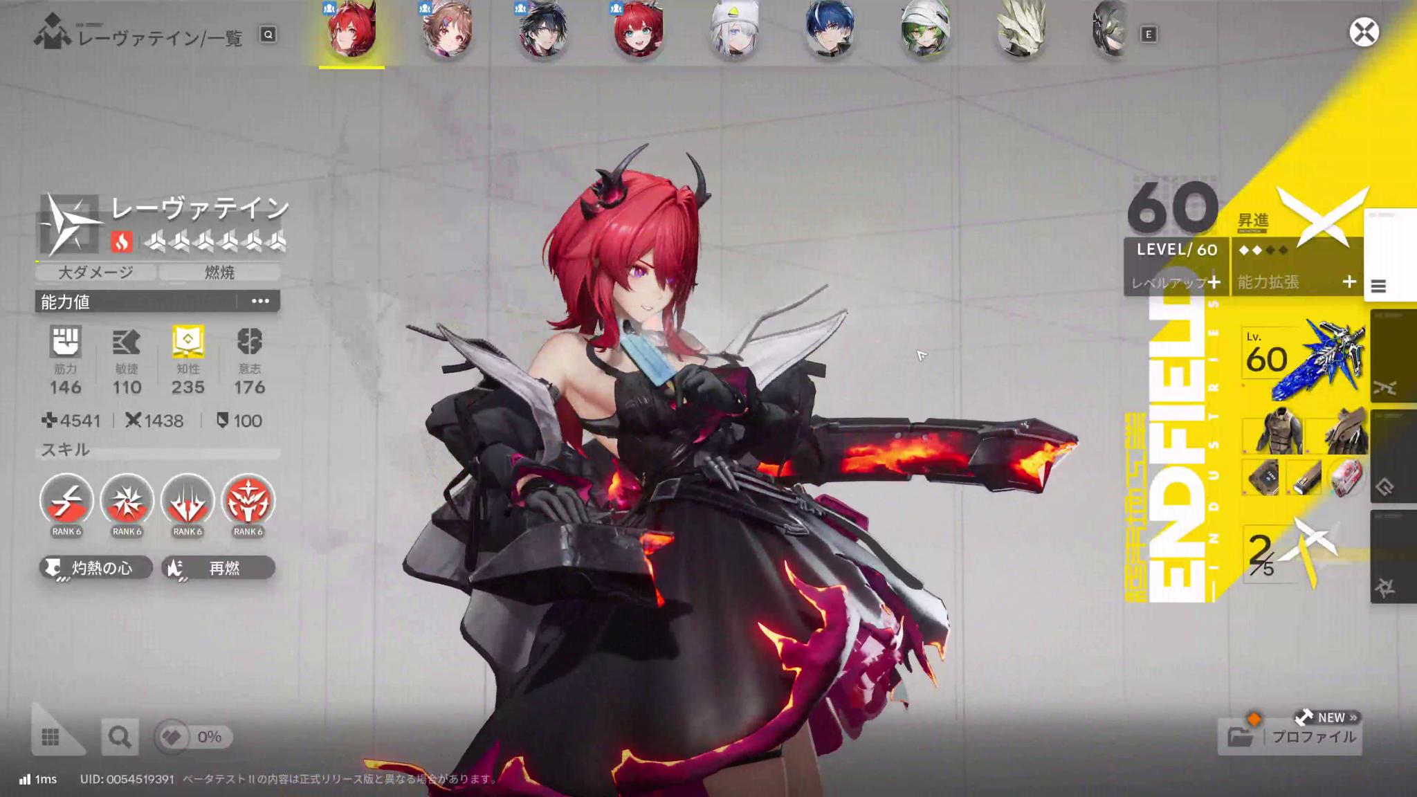 『アークナイツ:エンドフィールド』最新ビルド試遊レポ。キャラデザが良すぎる。一目惚れした“イヴォンヌ”がとにかく……最高でした_058