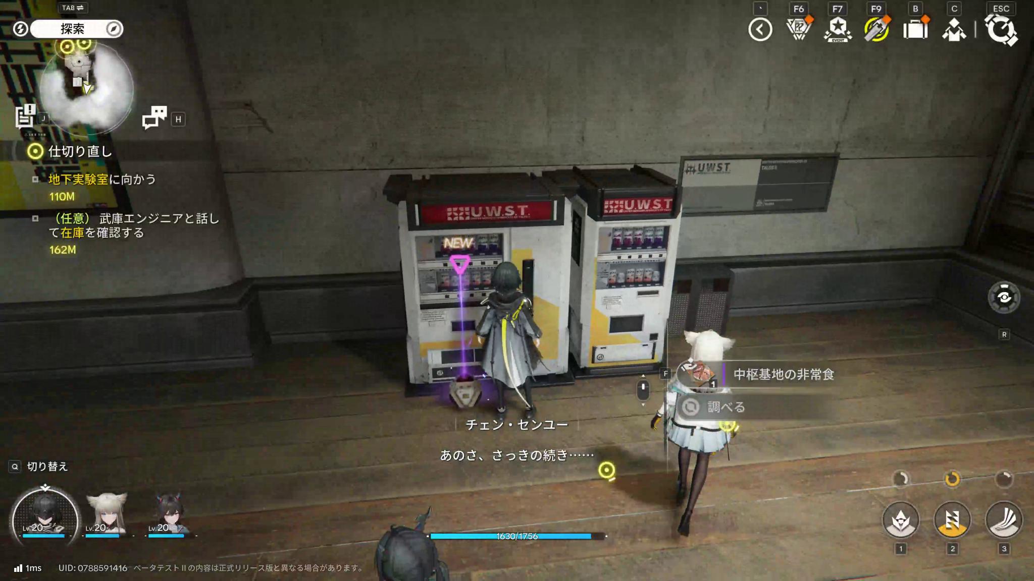 『アークナイツ:エンドフィールド』最新ビルド試遊レポ。キャラデザが良すぎる。一目惚れした“イヴォンヌ”がとにかく……最高でした_061