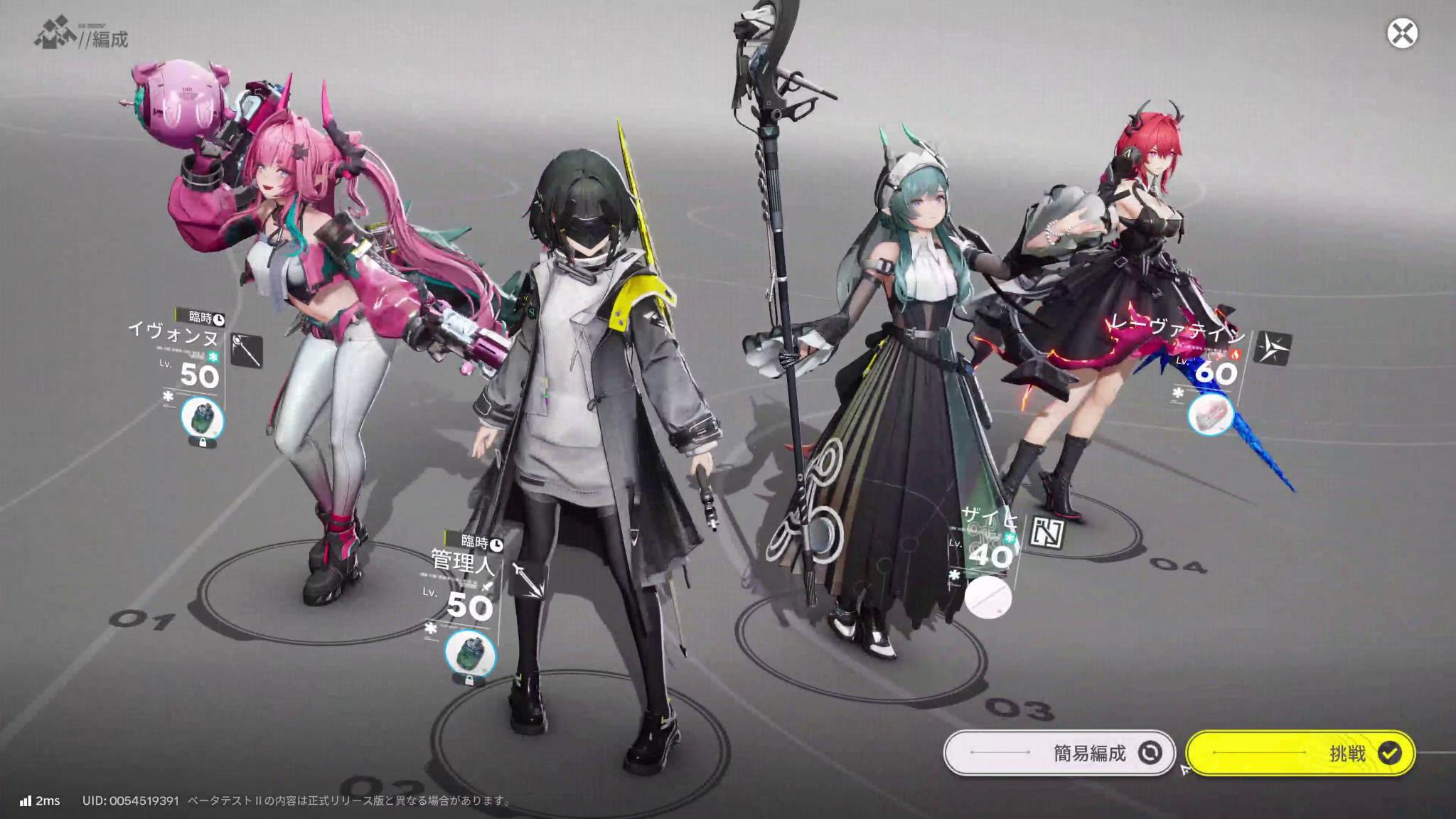 『アークナイツ：エンドフィールド』最新ビルド試遊レポ。キャラデザが良すぎる。一目惚れした“イヴォンヌ”がとにかく……最高でした_072