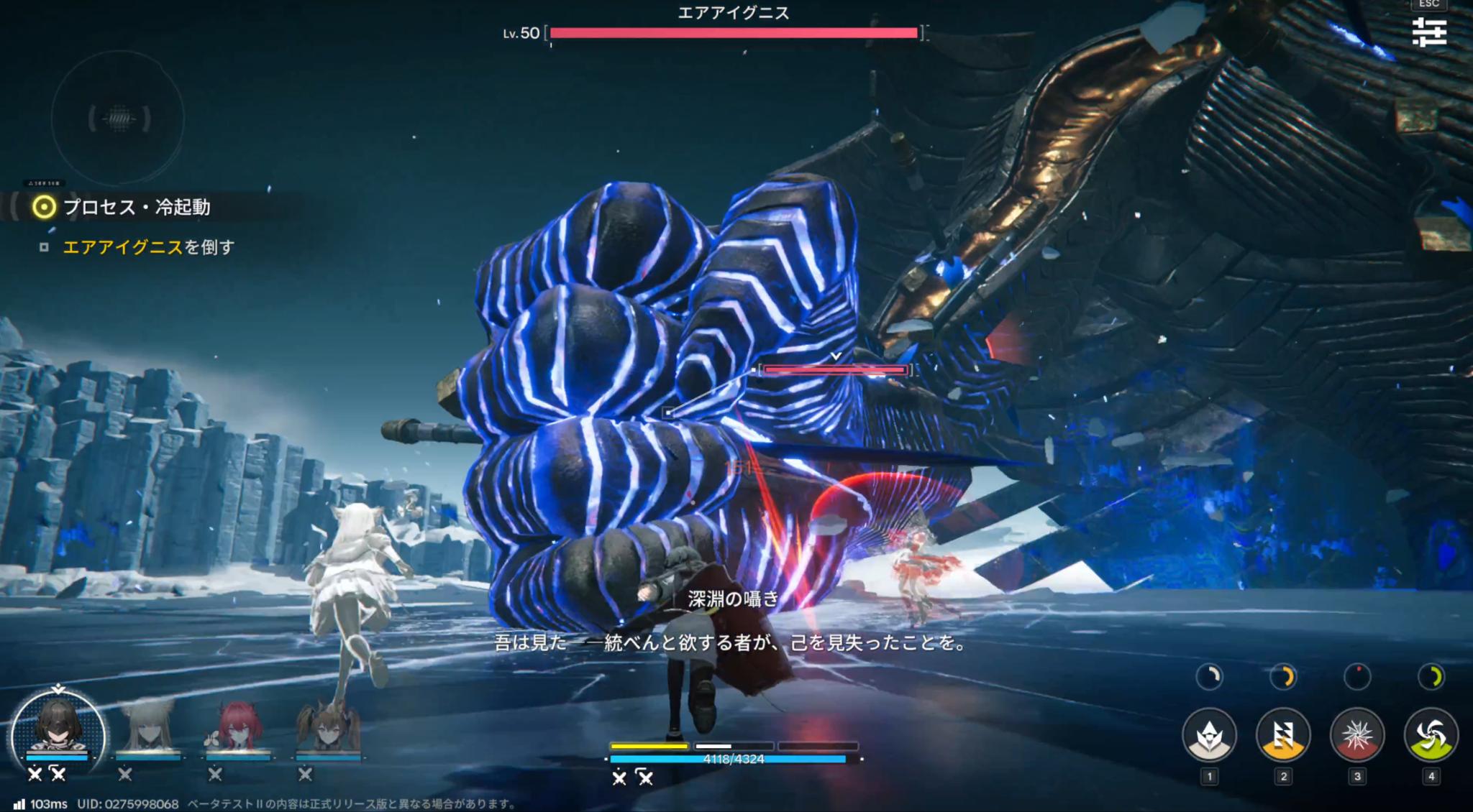 『アークナイツ：エンドフィールド』最新ビルド試遊レポ。キャラデザが良すぎる。一目惚れした“イヴォンヌ”がとにかく……最高でした_073