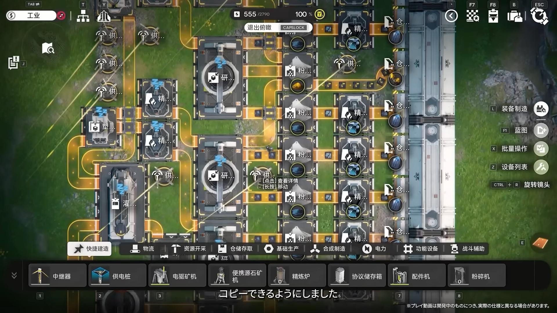 『アークナイツ：エンドフィールド』最新ビルド試遊レポ。キャラデザが良すぎる。一目惚れした“イヴォンヌ”がとにかく……最高でした_074