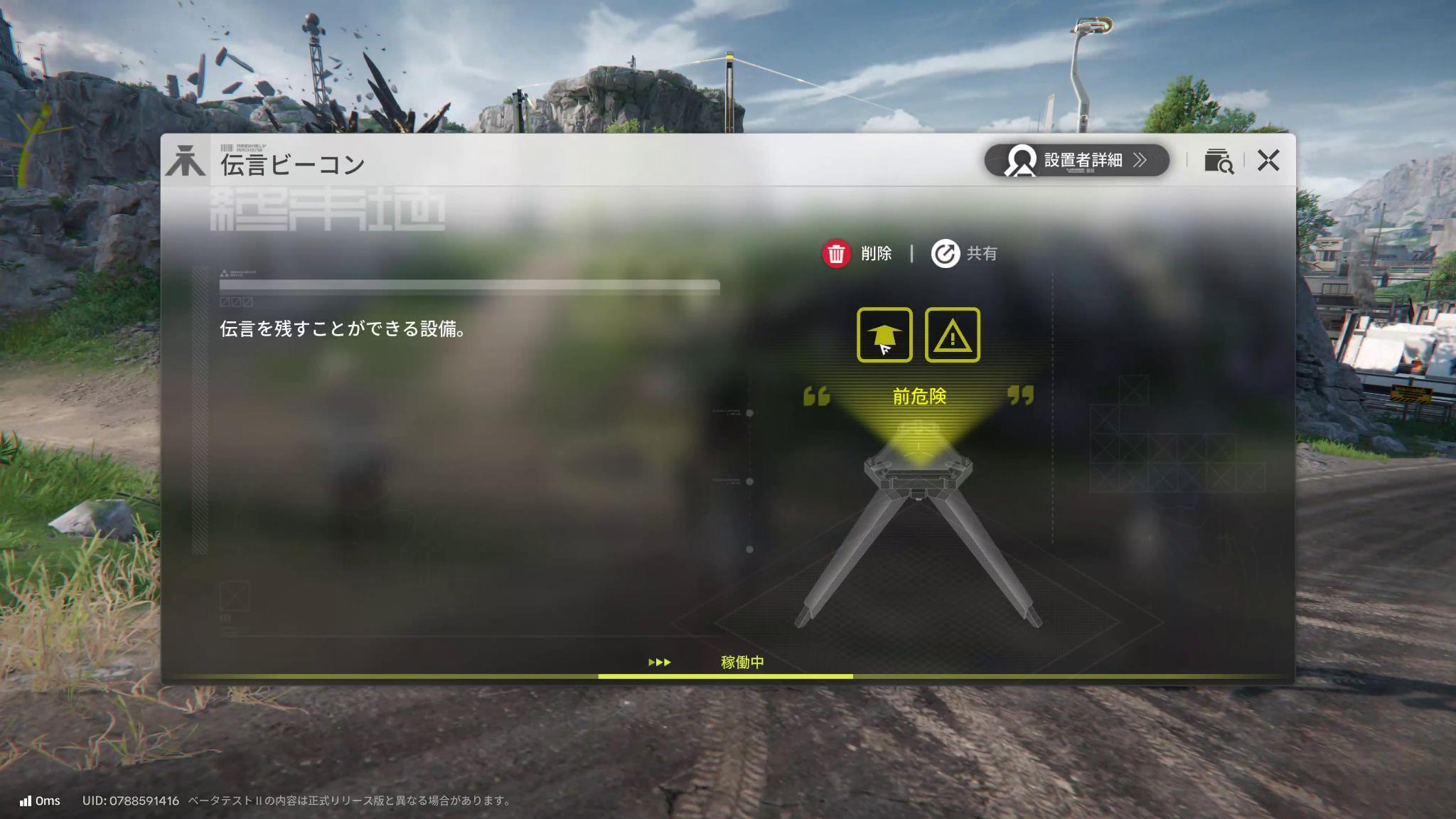 『アークナイツ：エンドフィールド』最新ビルド試遊レポ。キャラデザが良すぎる。一目惚れした“イヴォンヌ”がとにかく……最高でした_075